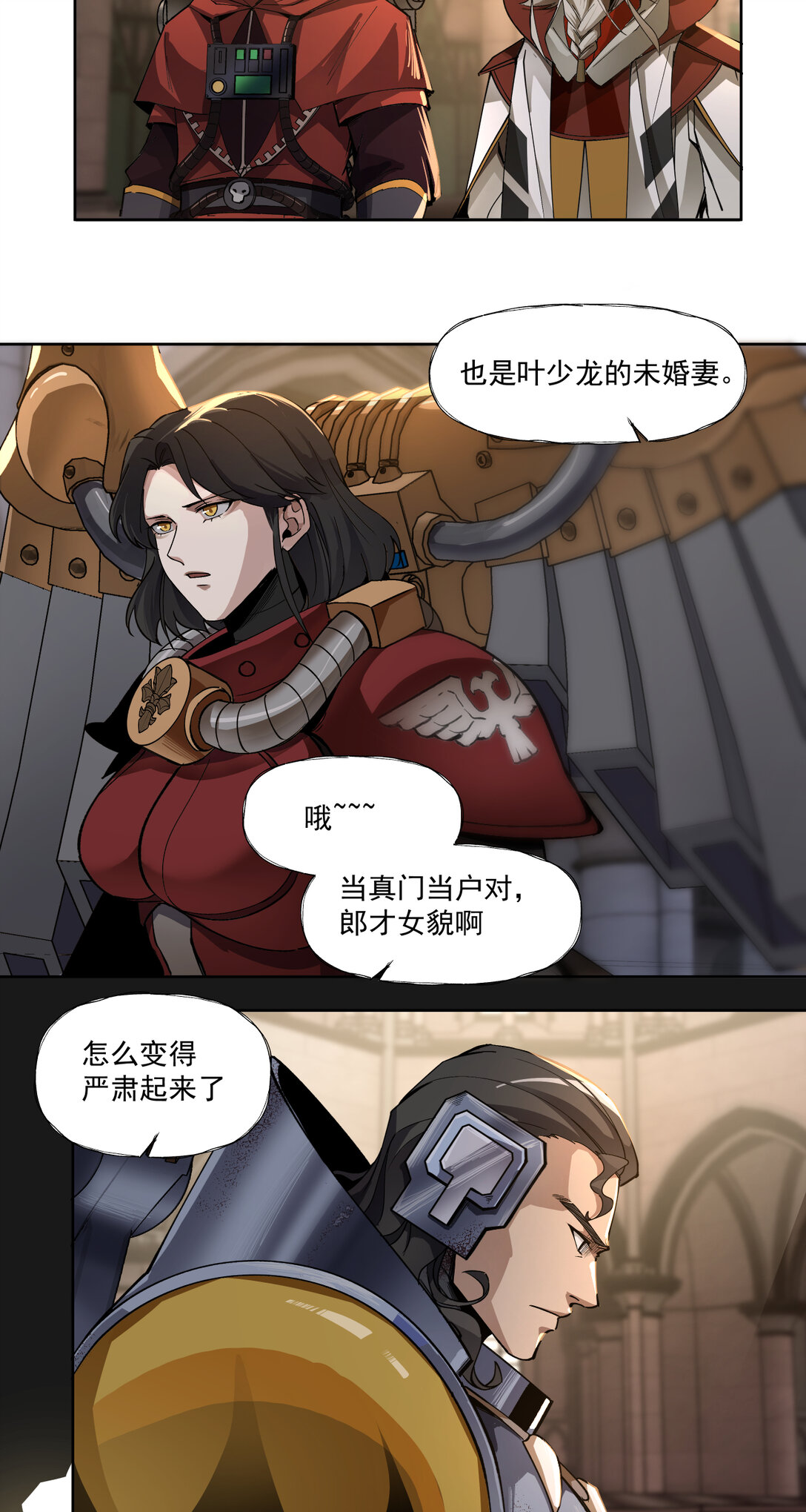 029 银行家8