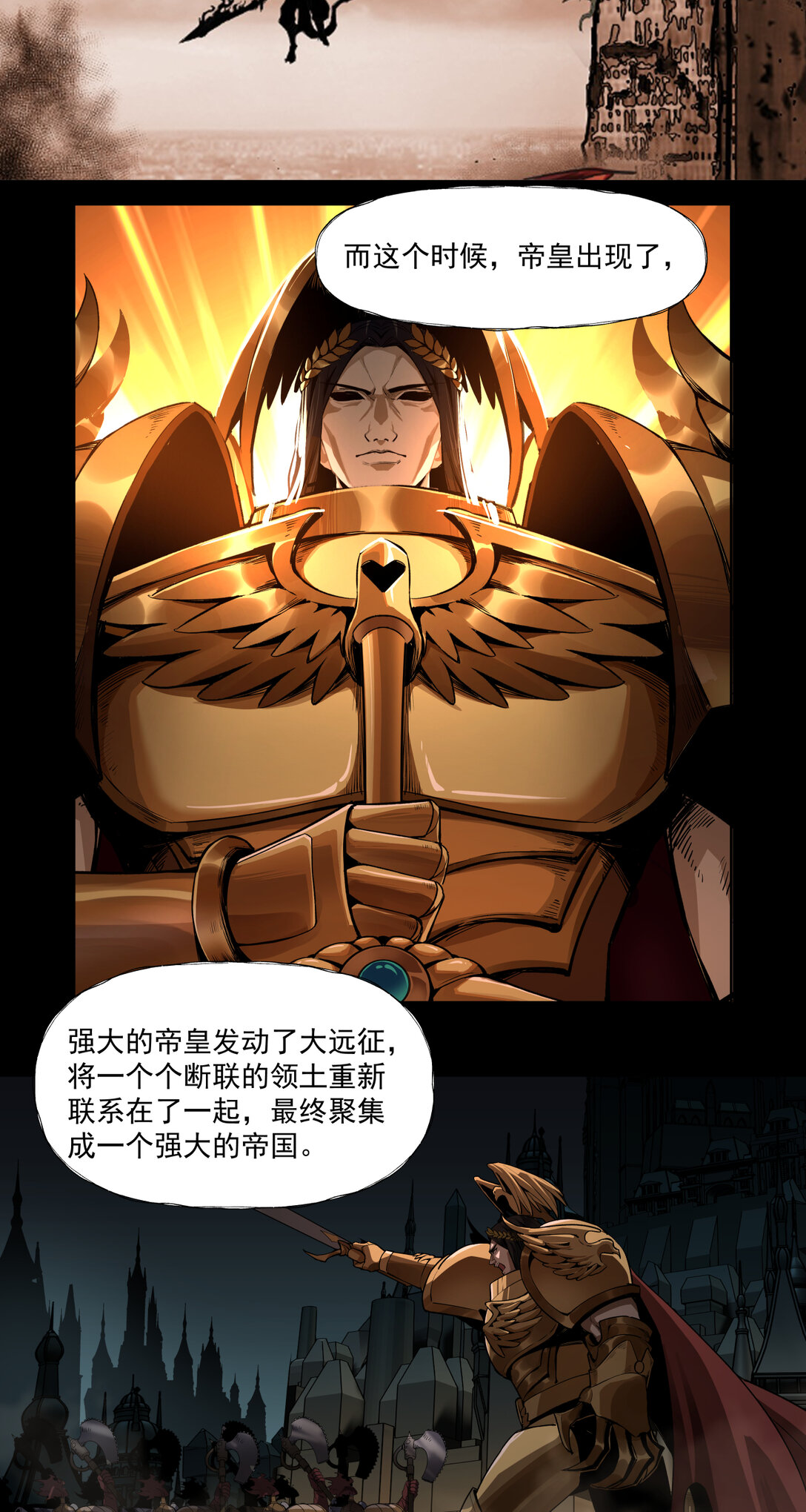 030 魂归王座12