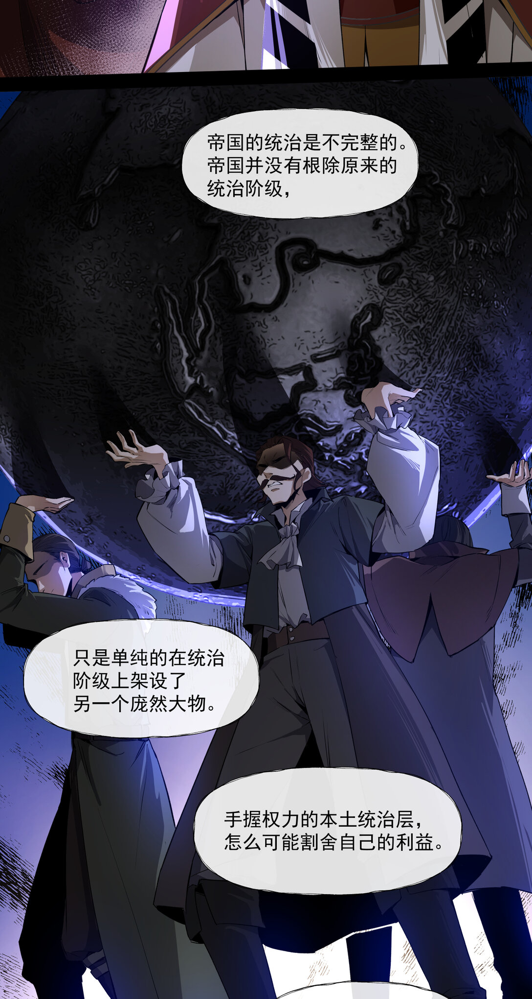 030 魂归王座14