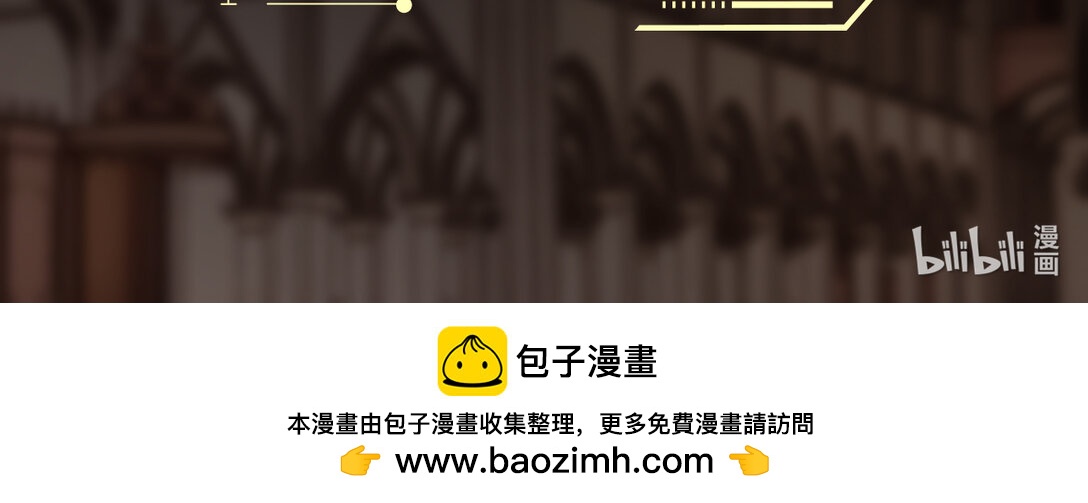 030 魂归王座29