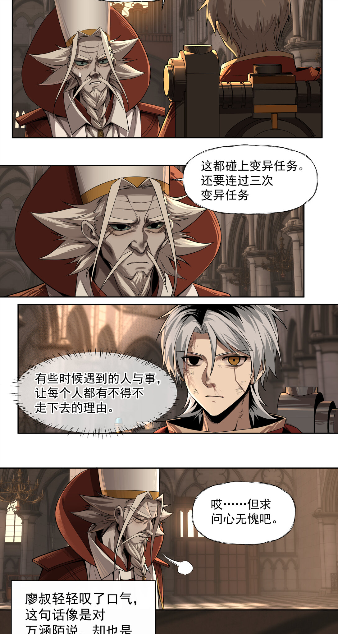 030 魂归王座4