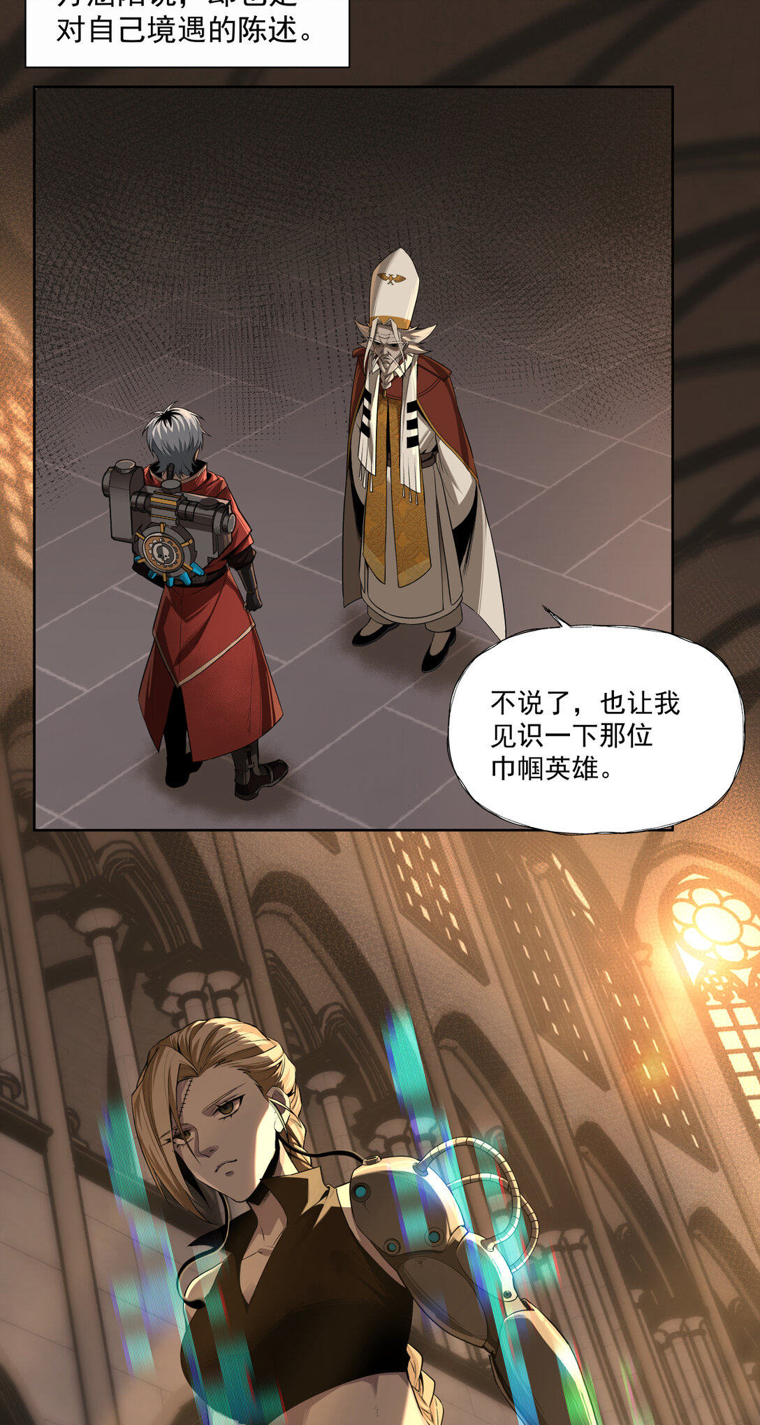030 魂归王座5