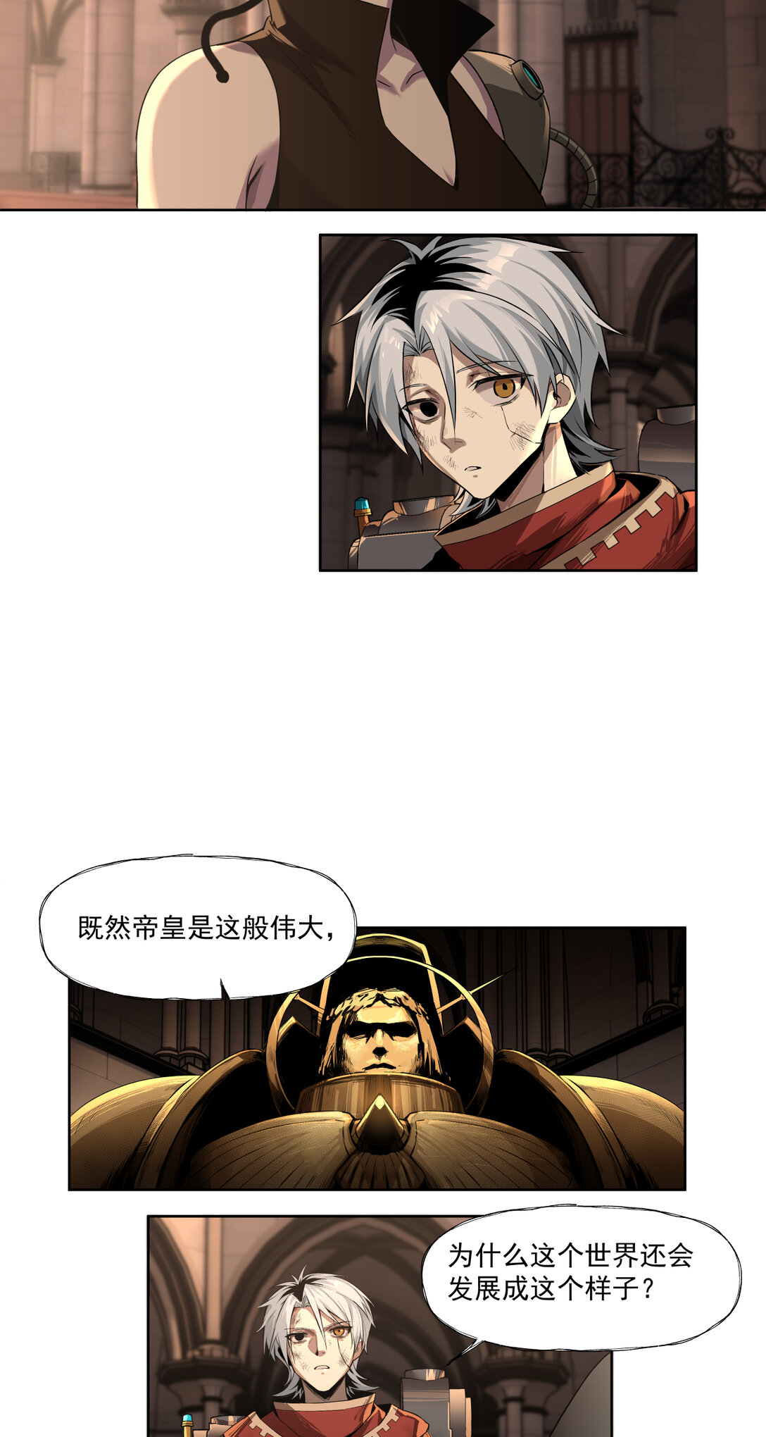 030 魂归王座9