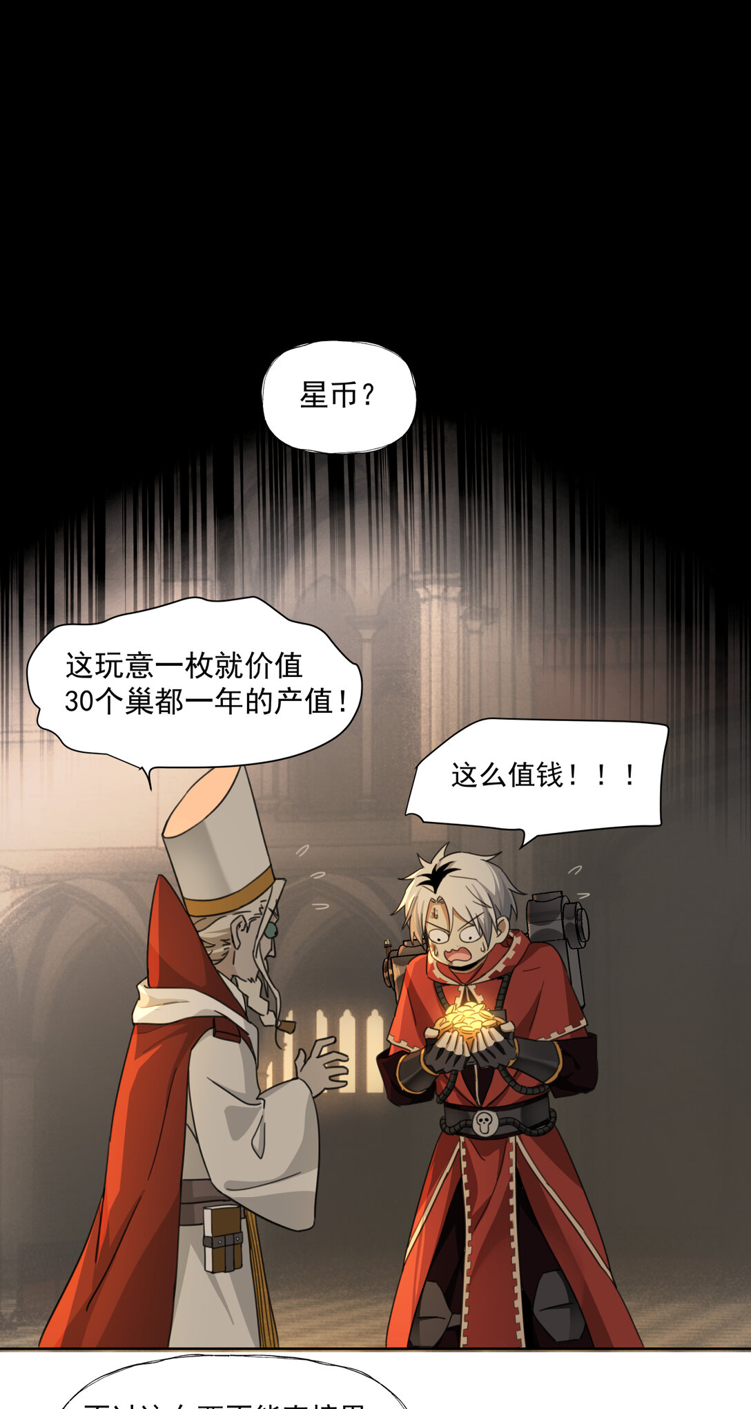 032 以死谢罪0