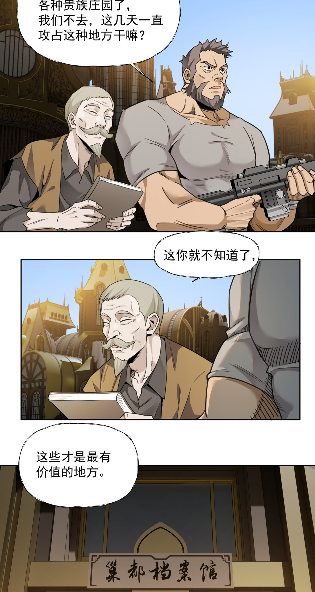 032 以死谢罪10