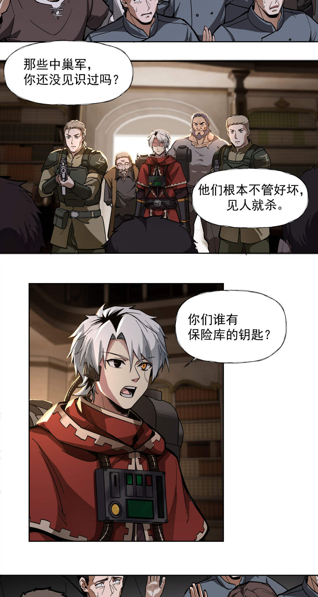032 以死谢罪13