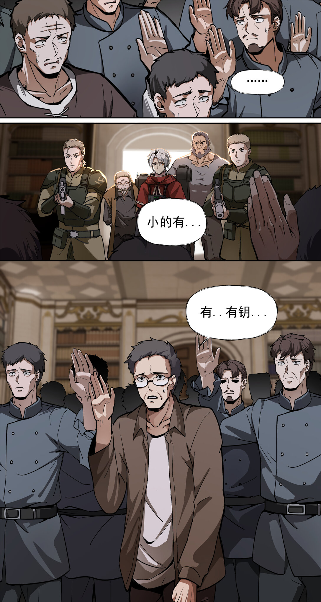 032 以死谢罪14
