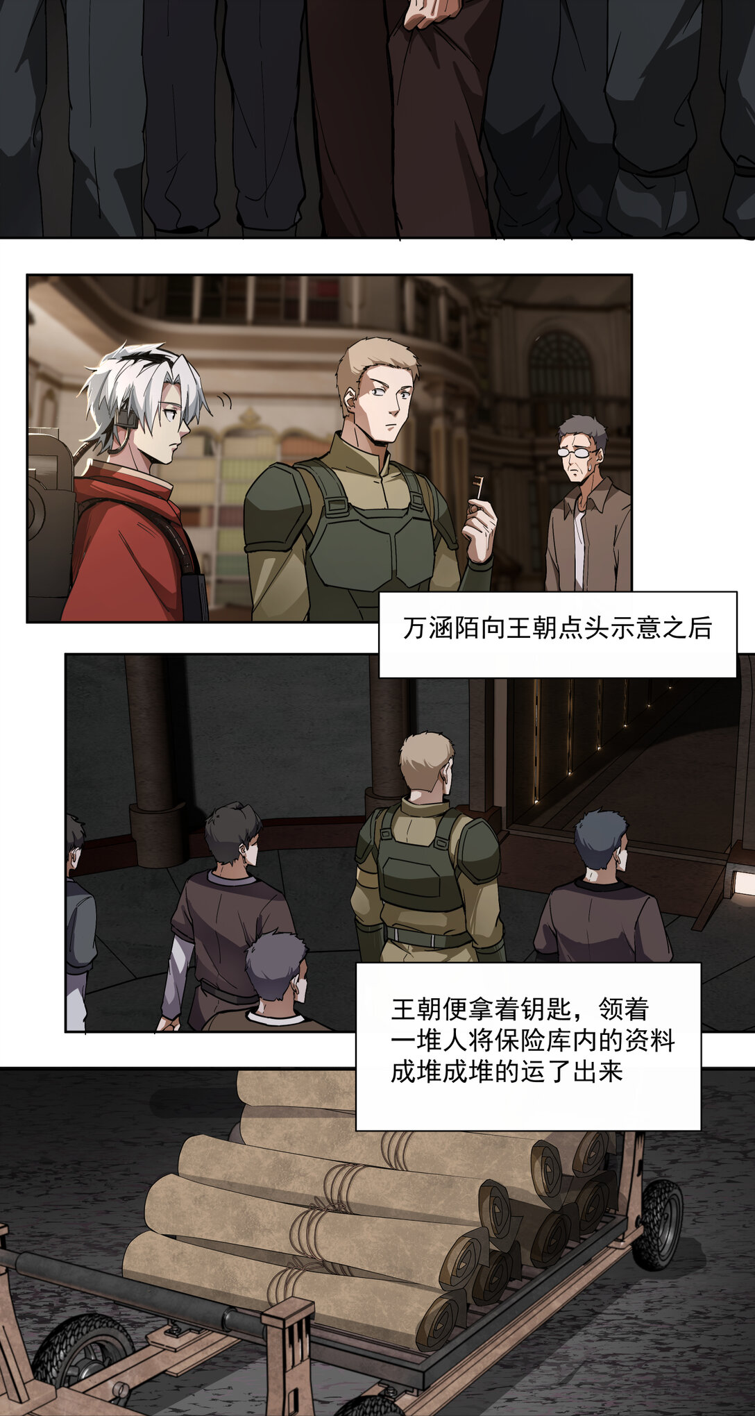032 以死谢罪15