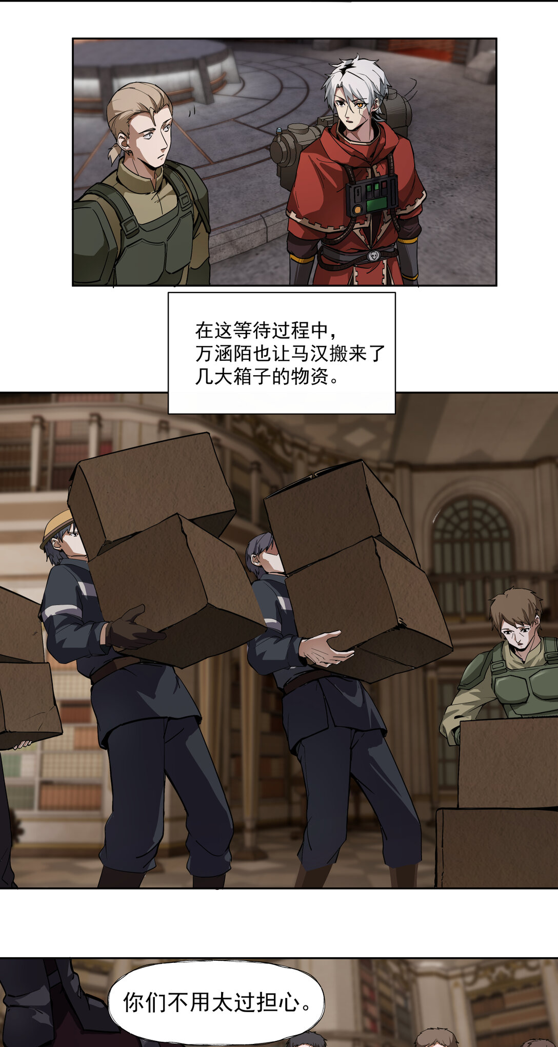 032 以死谢罪16