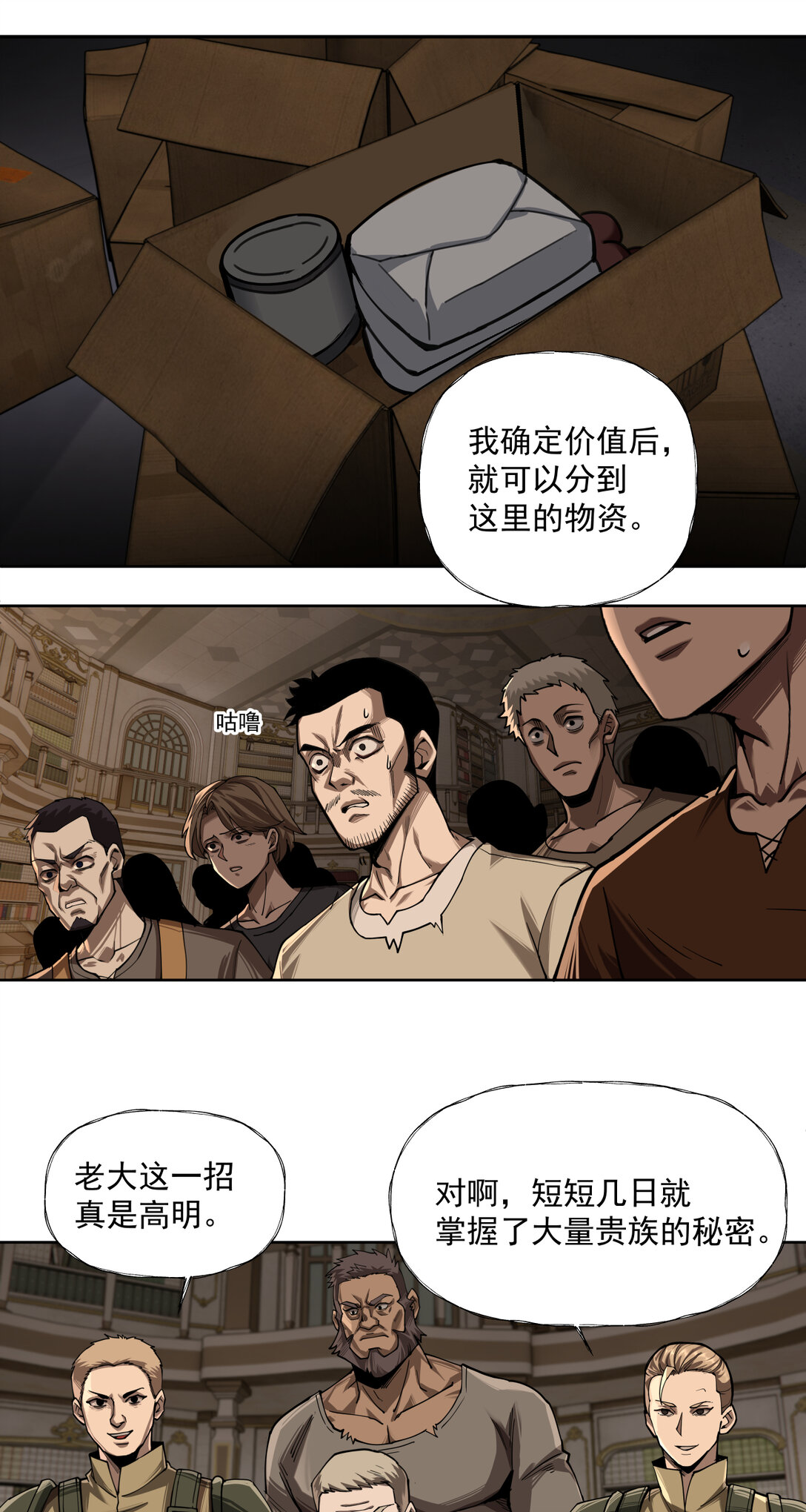 032 以死谢罪18