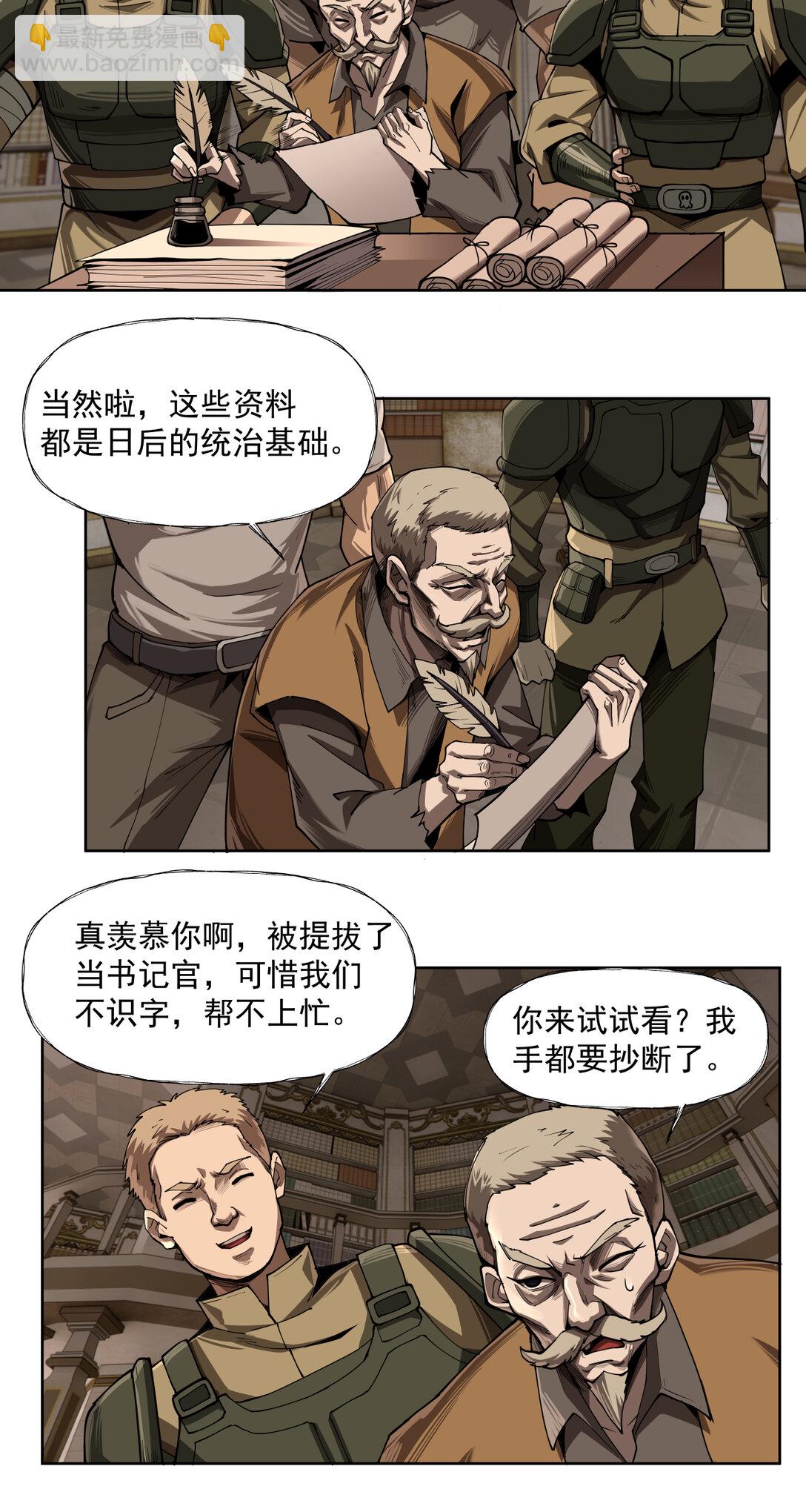 032 以死谢罪19
