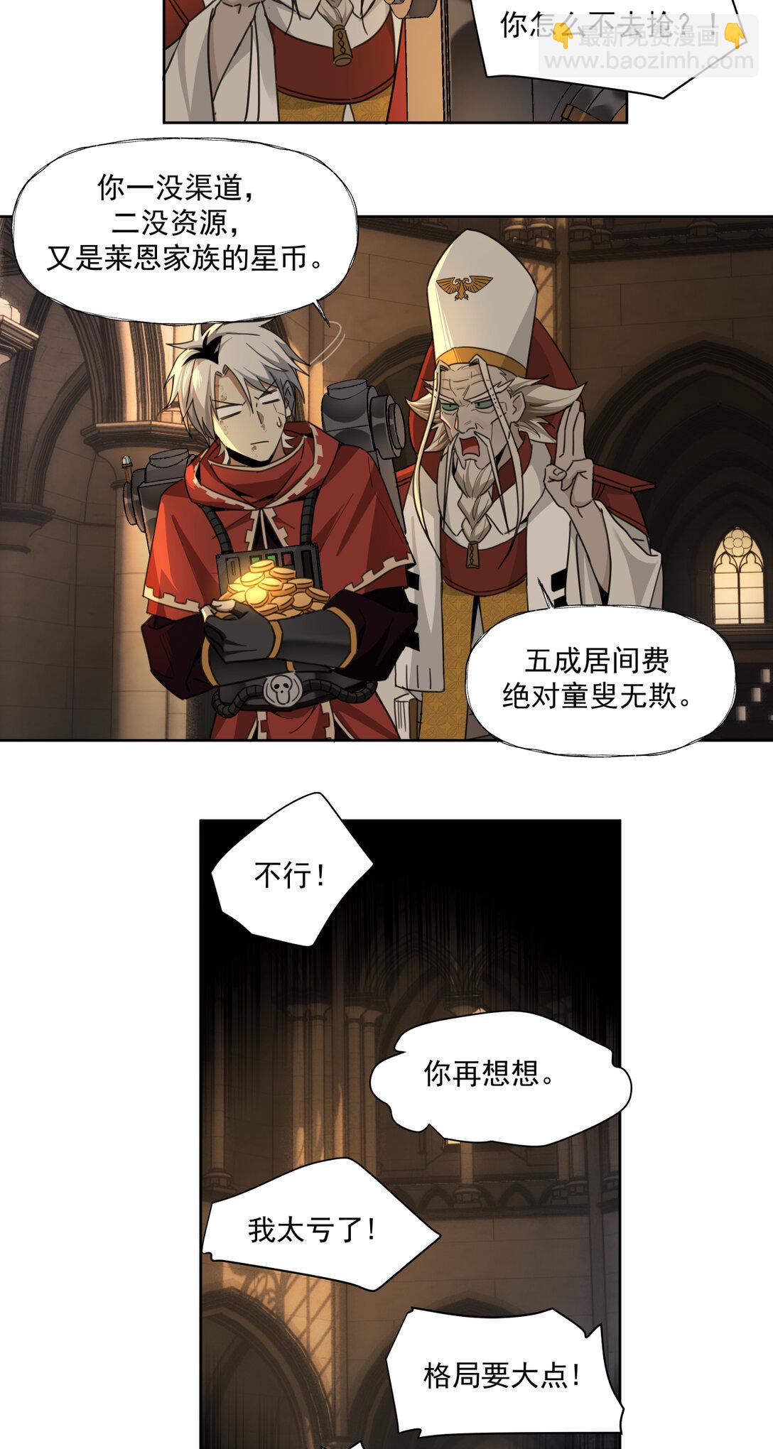 032 以死谢罪2