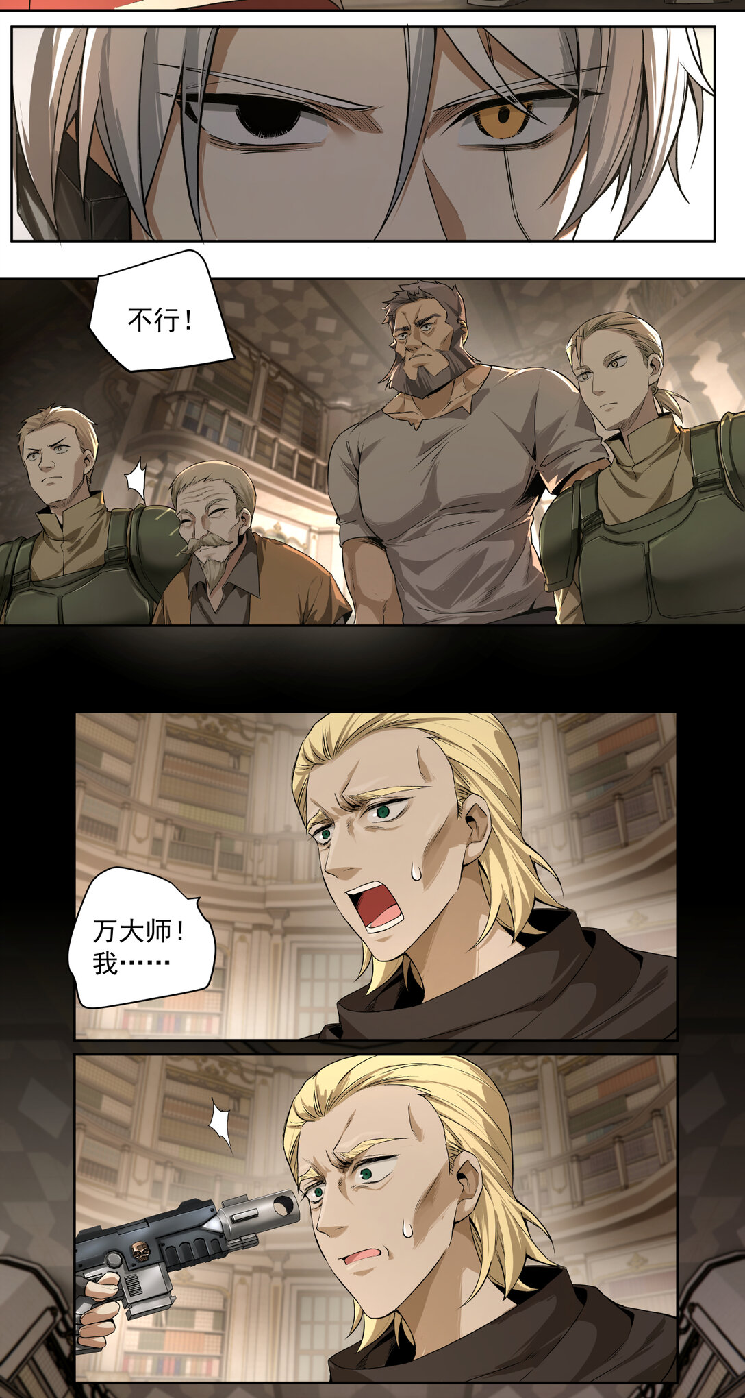 032 以死谢罪25
