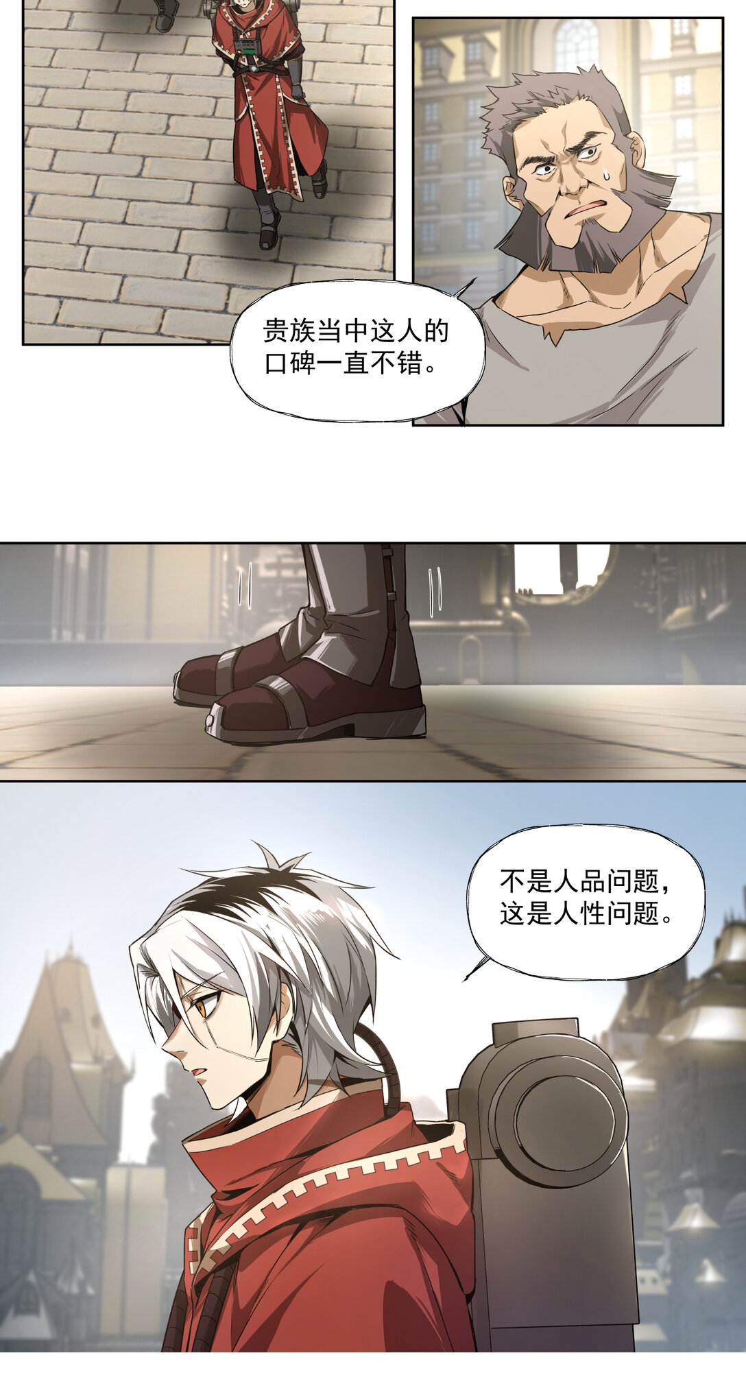 032 以死谢罪28