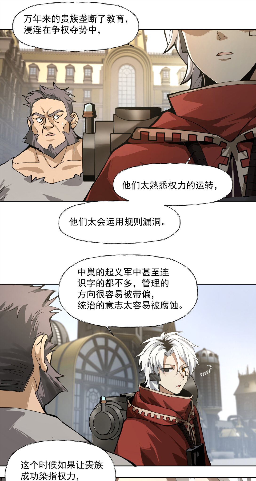 032 以死谢罪29