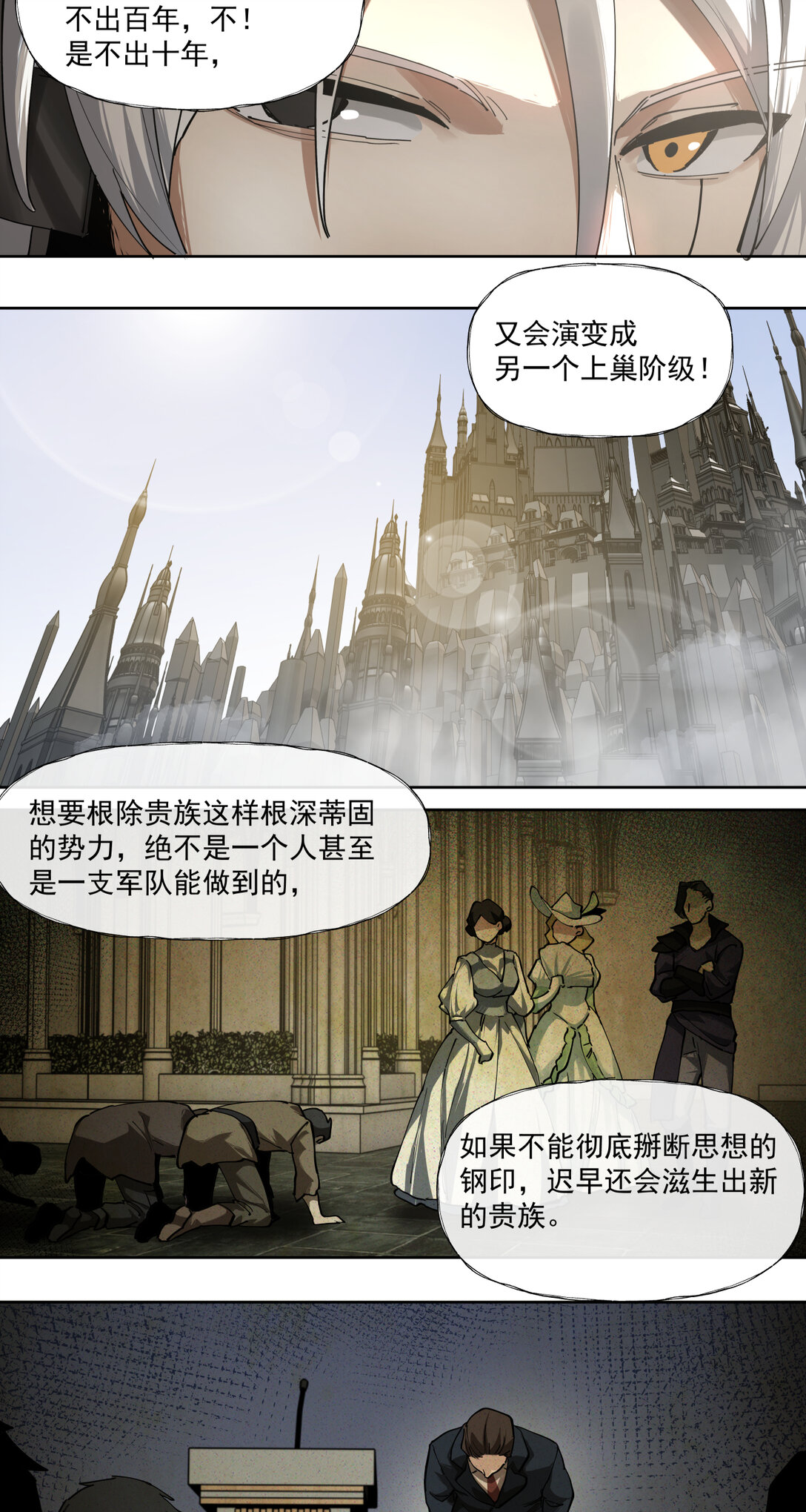 032 以死谢罪30