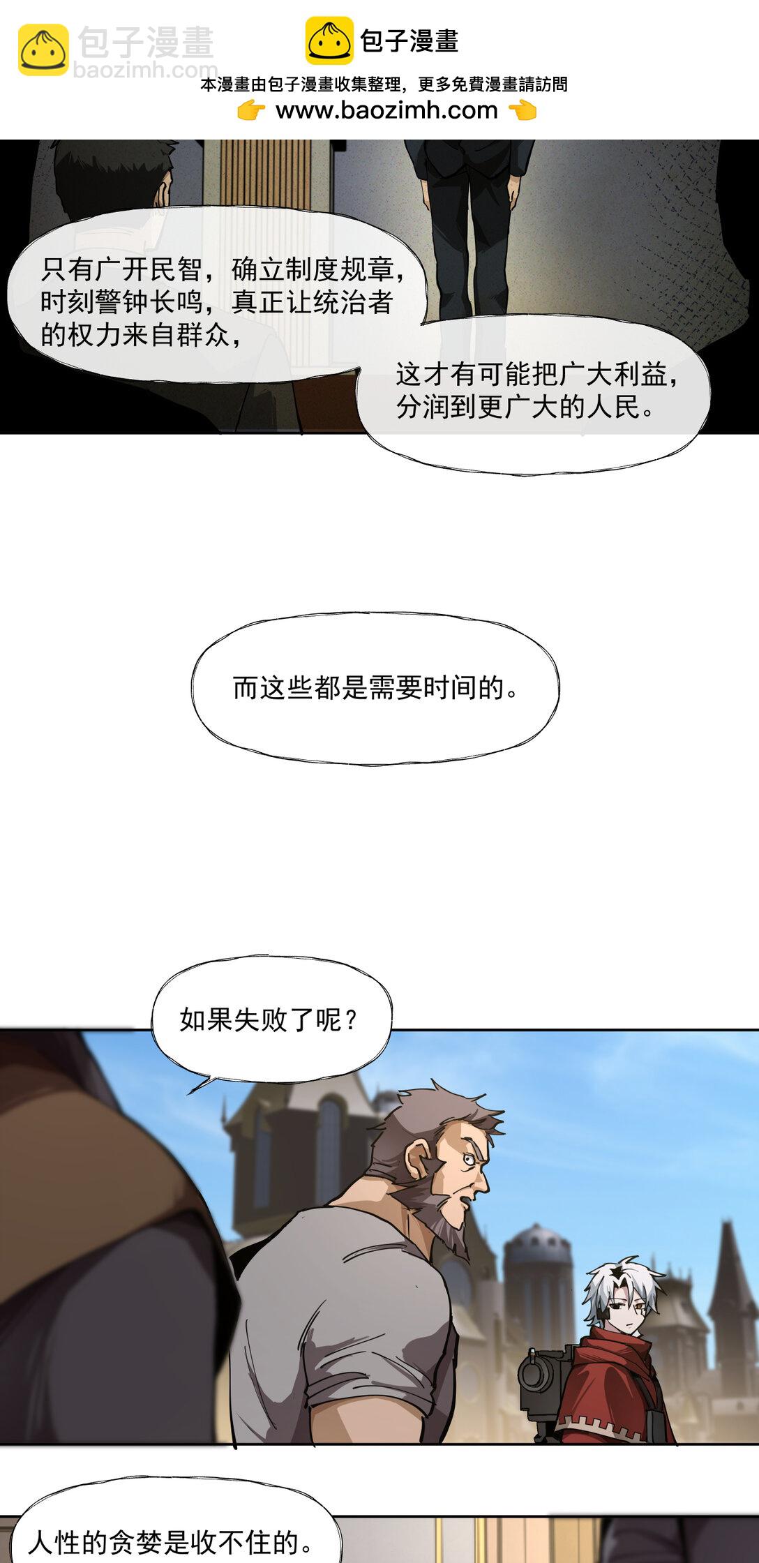 032 以死谢罪31