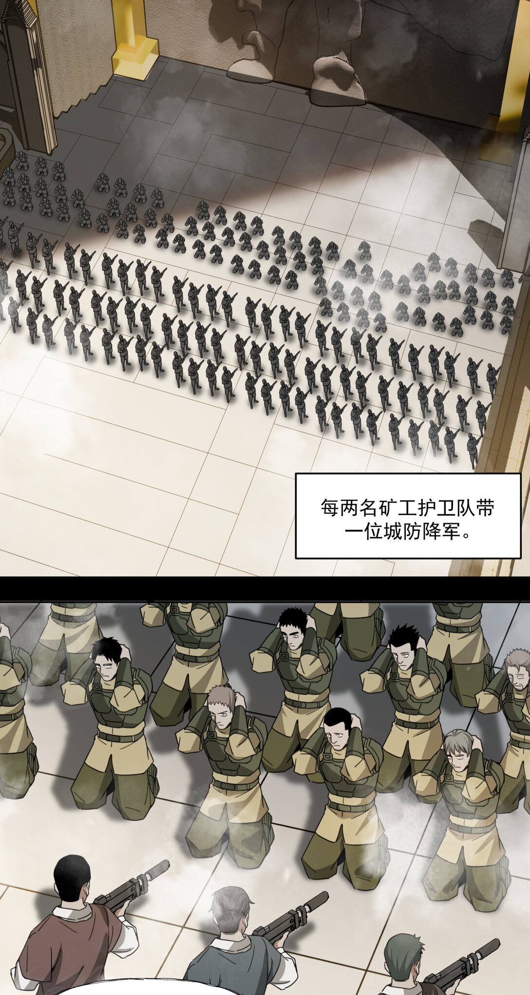 032 以死谢罪6