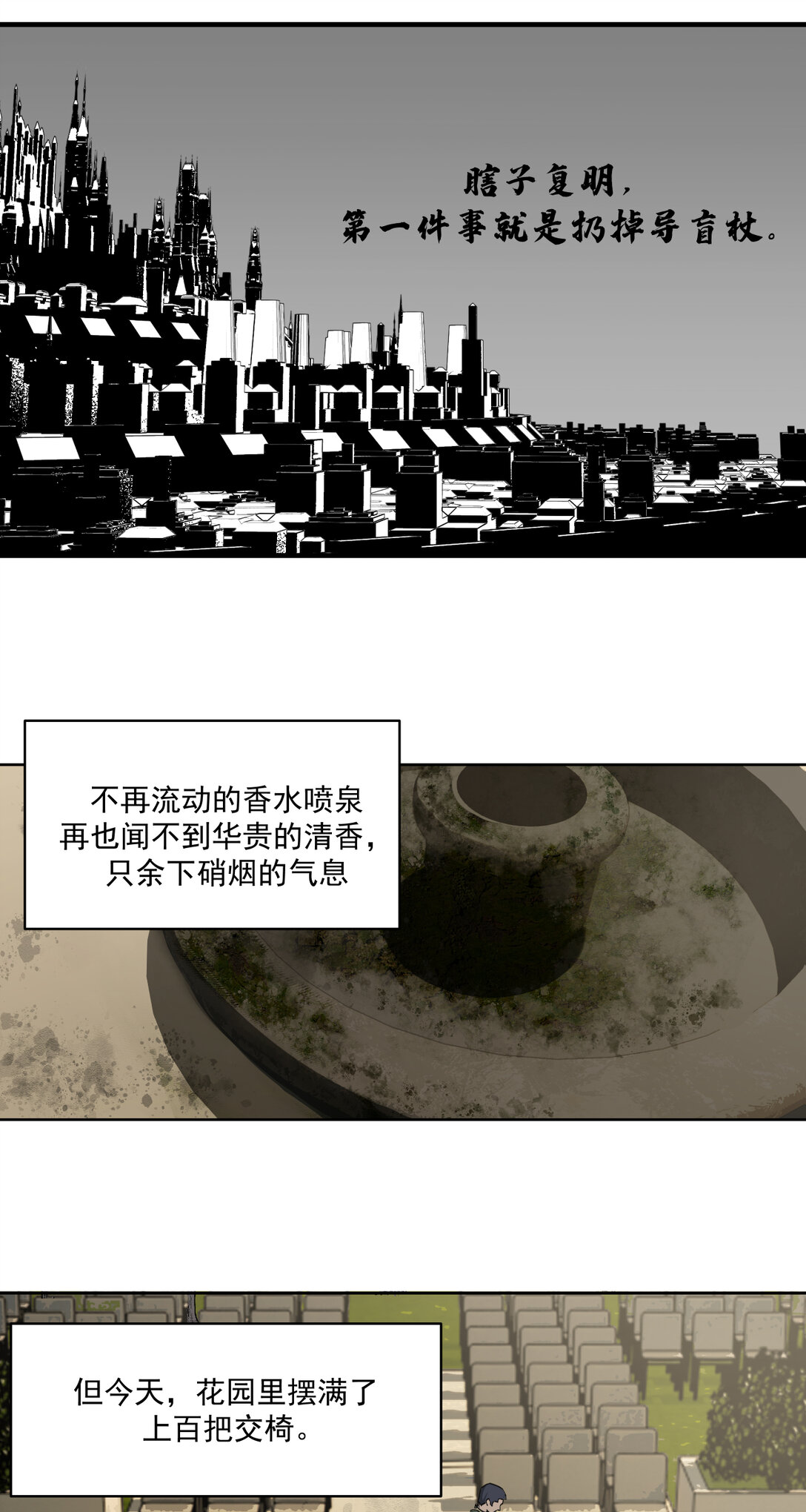033 清洗0