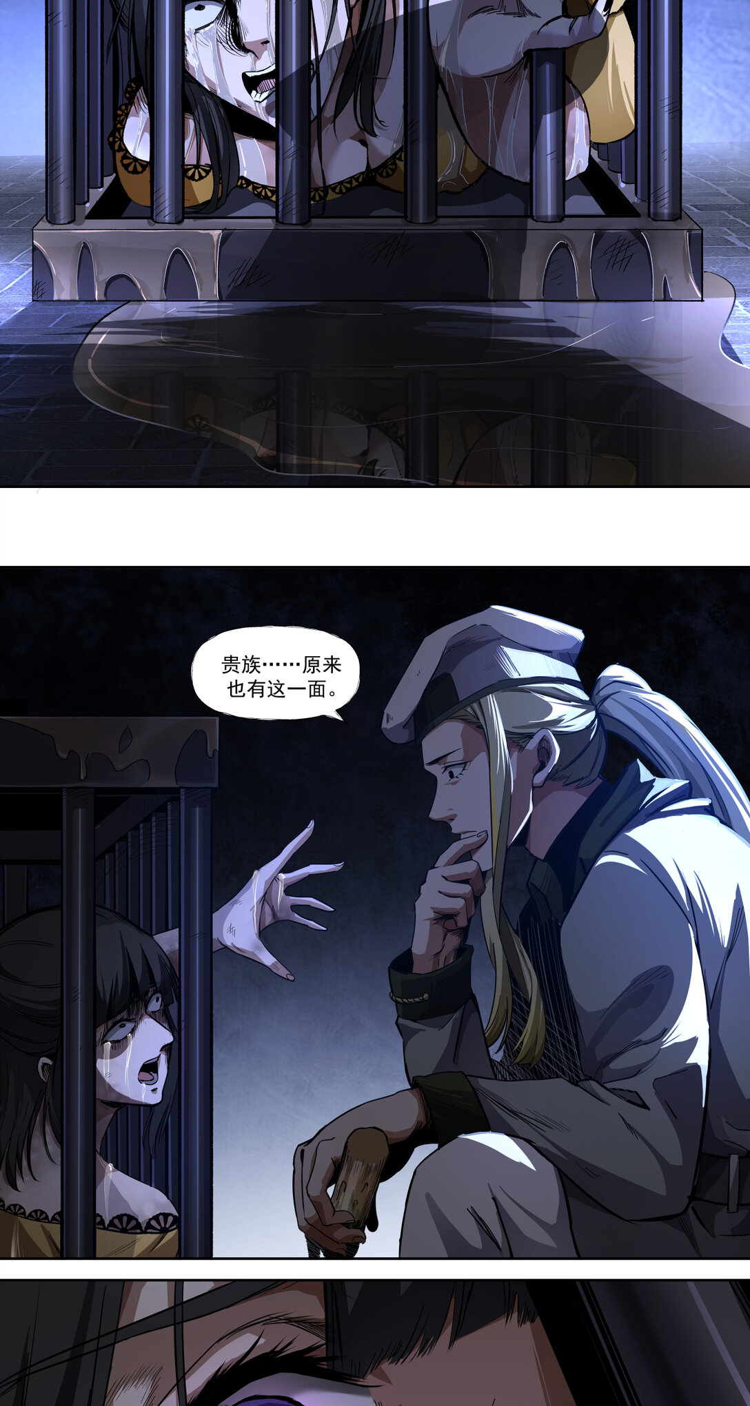033 清洗10