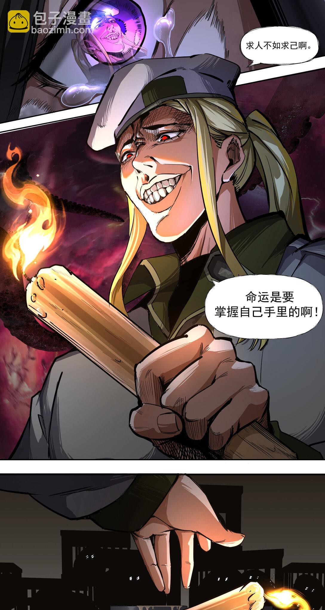 033 清洗11