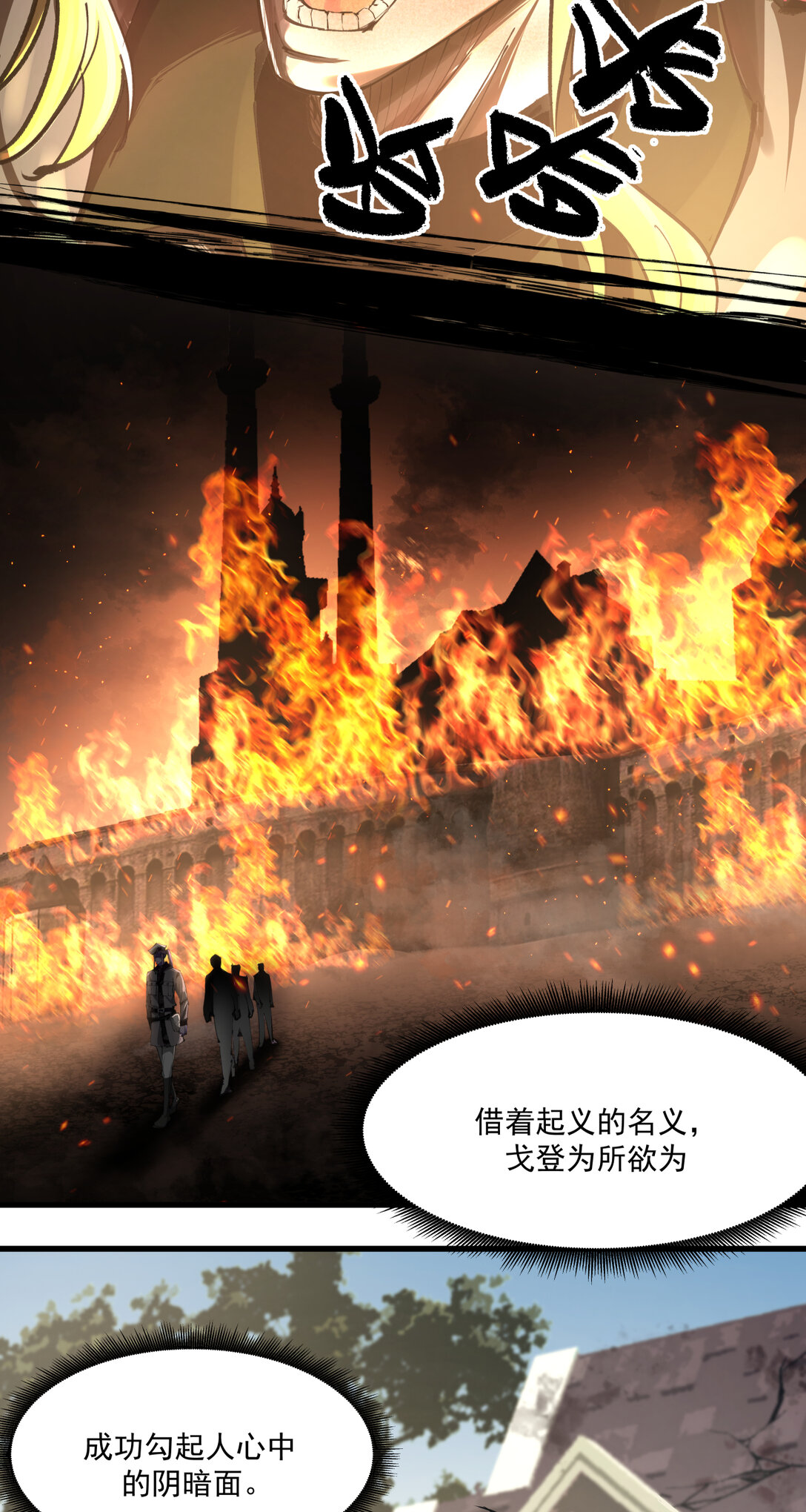 033 清洗14