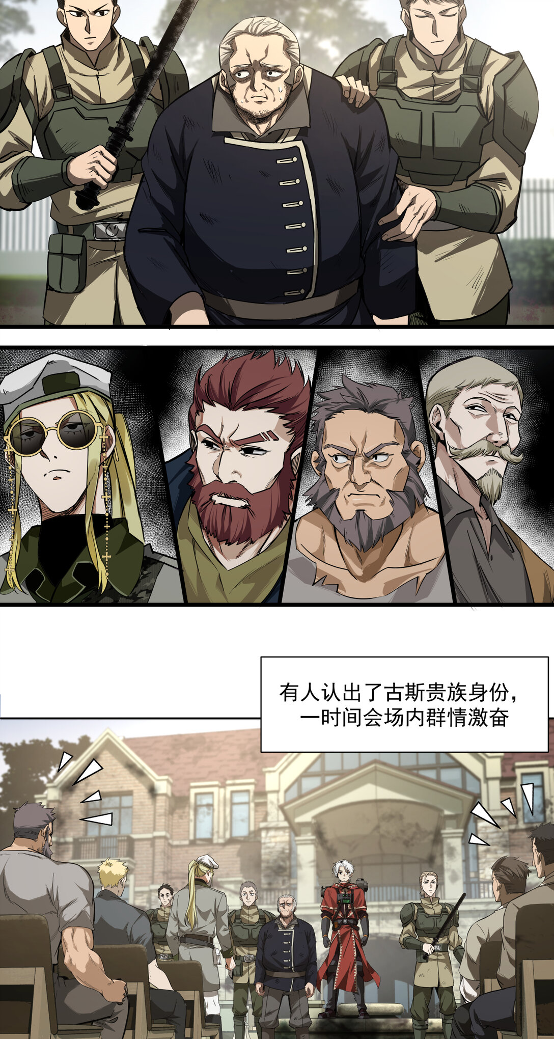 033 清洗18