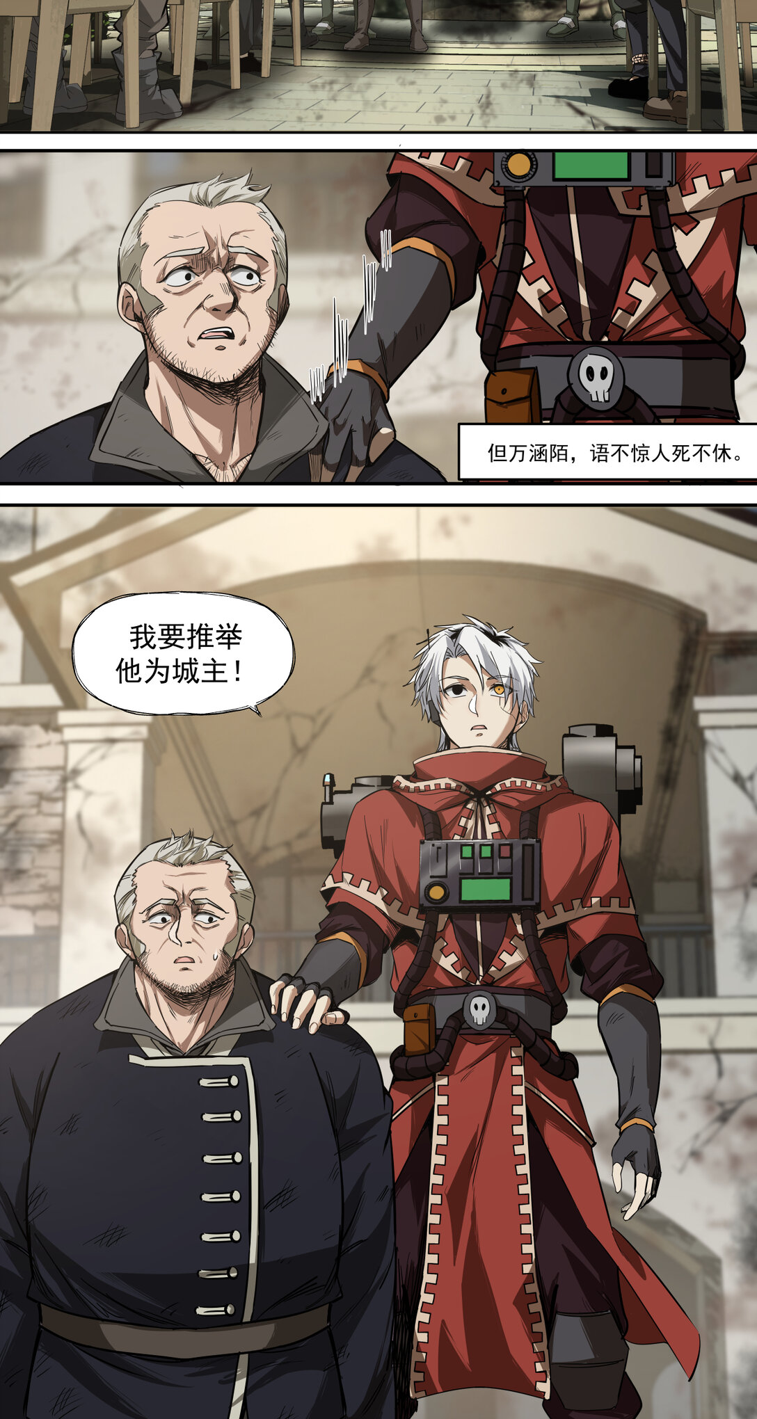 033 清洗19