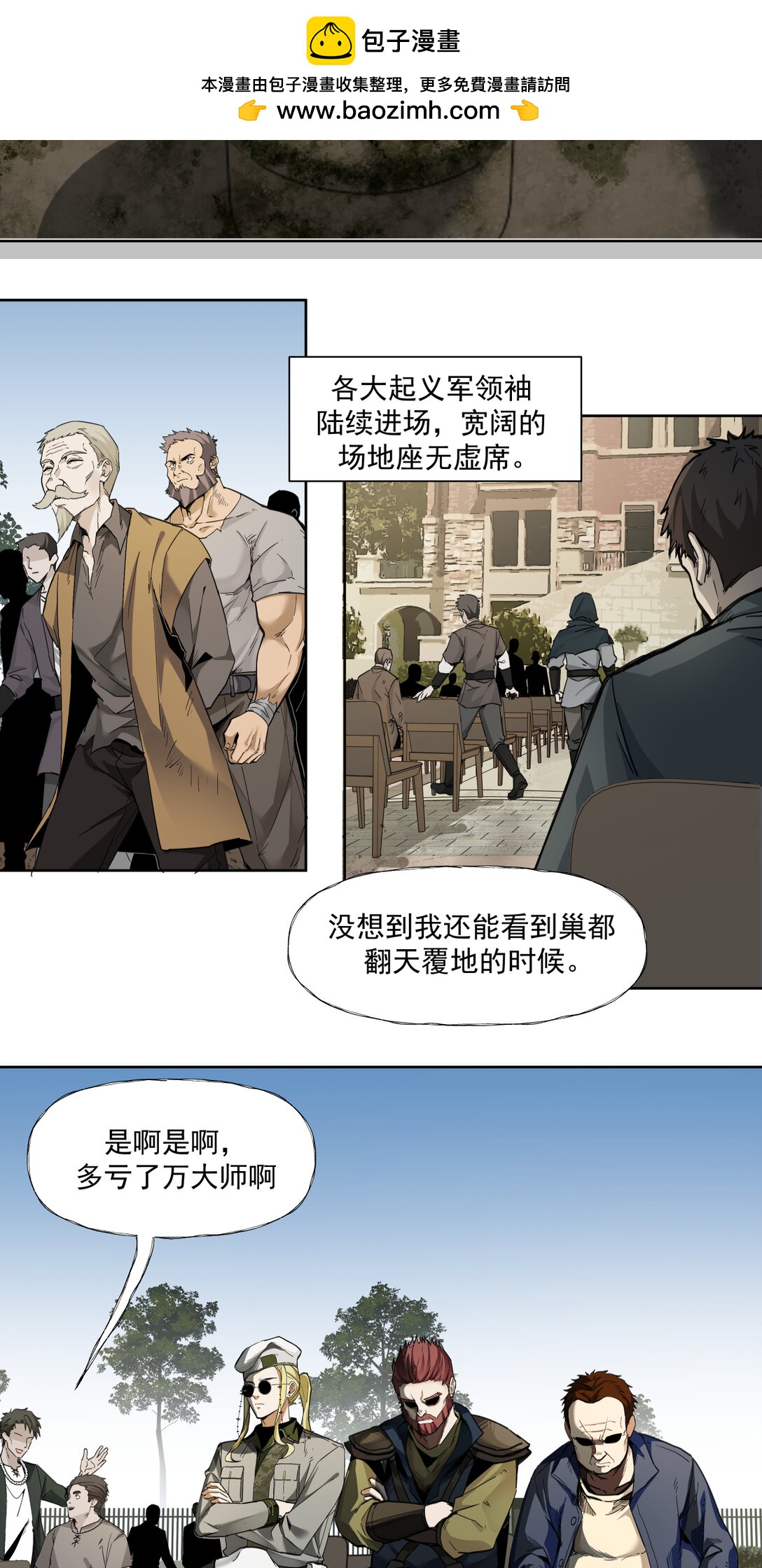 033 清洗2