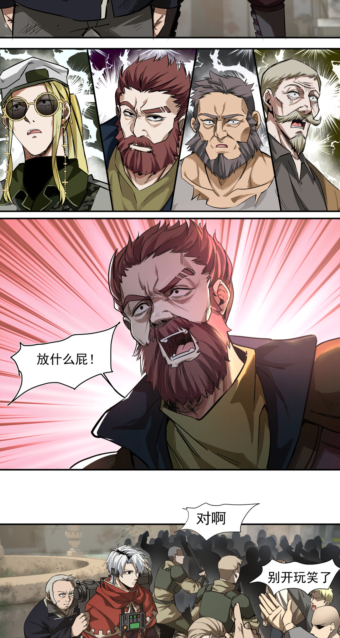 033 清洗20