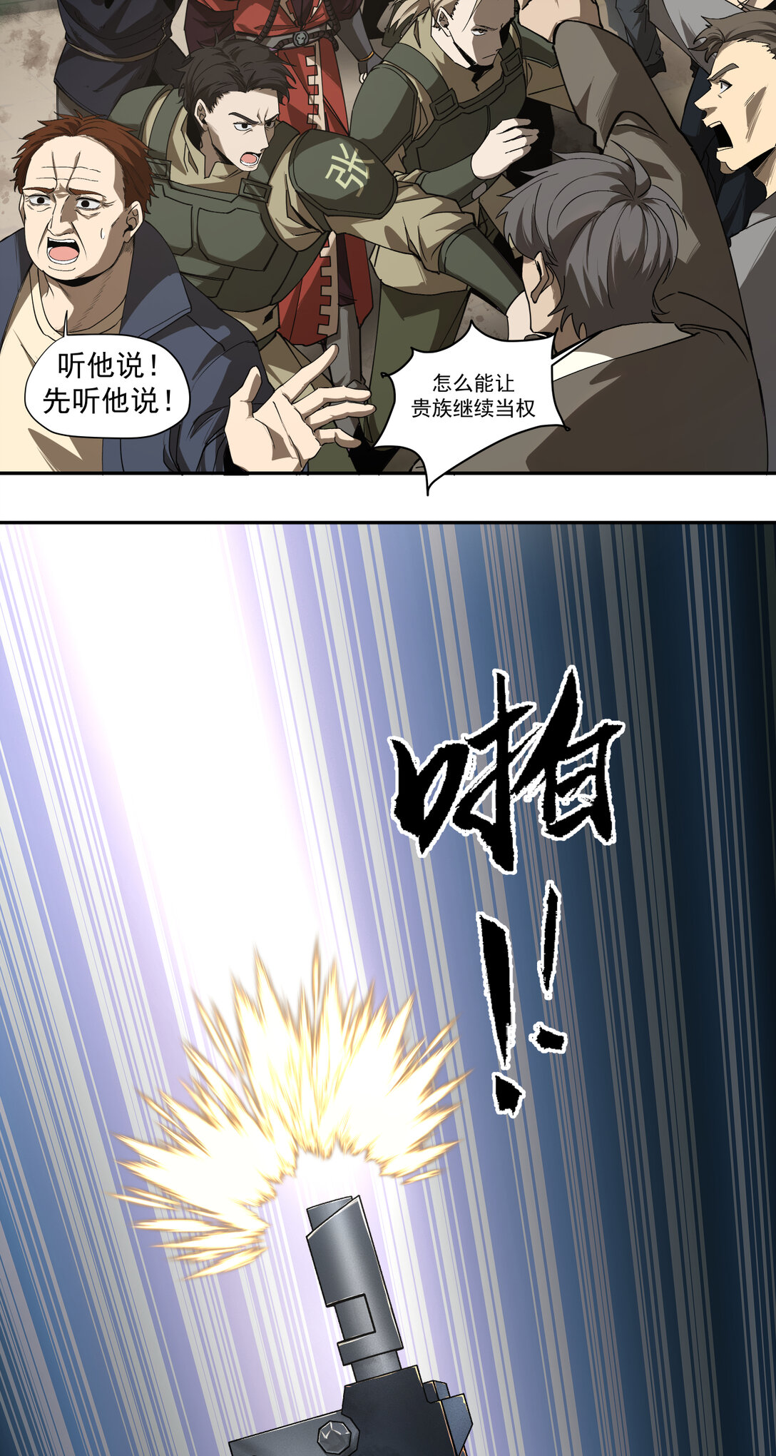 033 清洗21