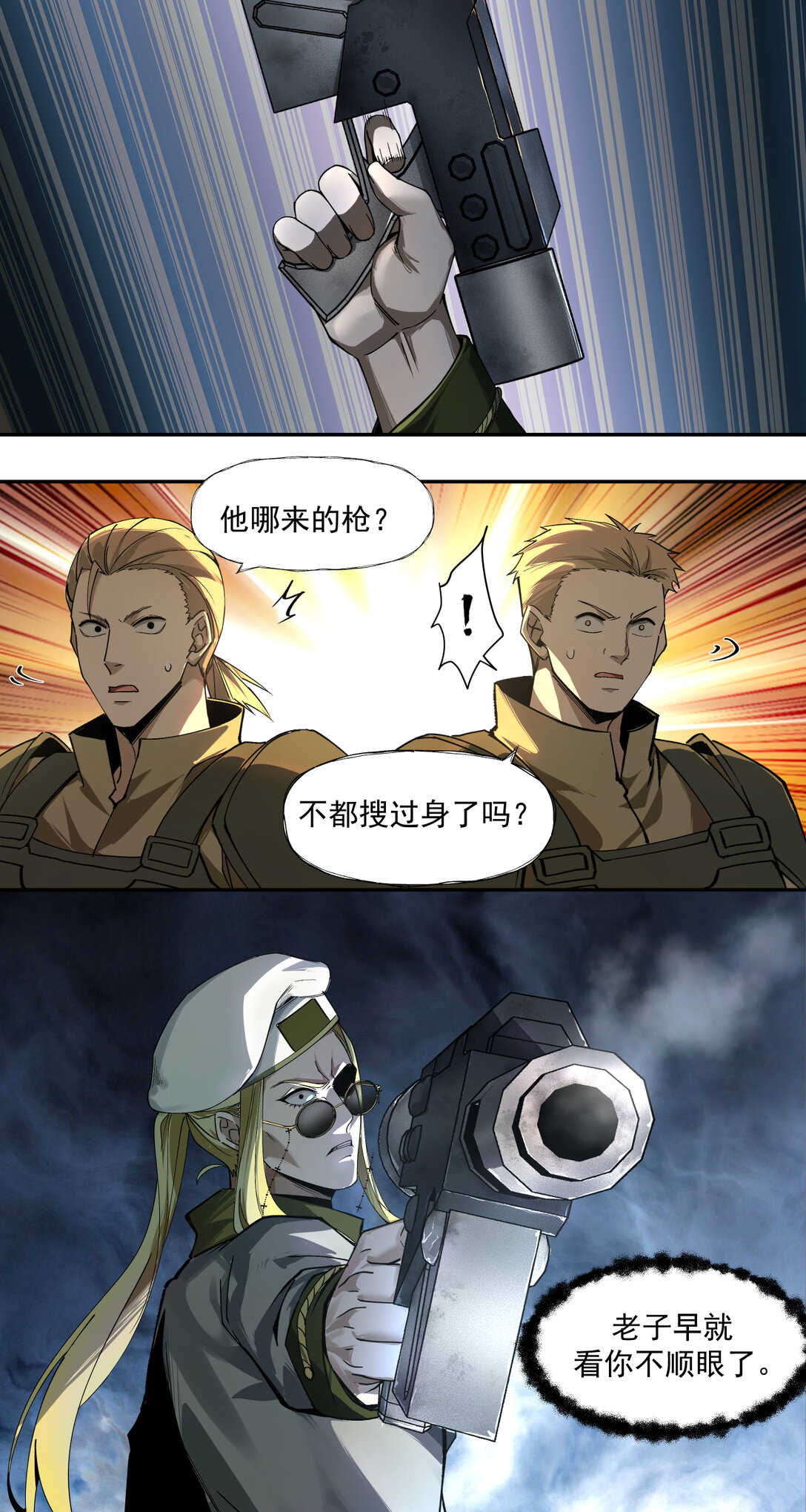 033 清洗22