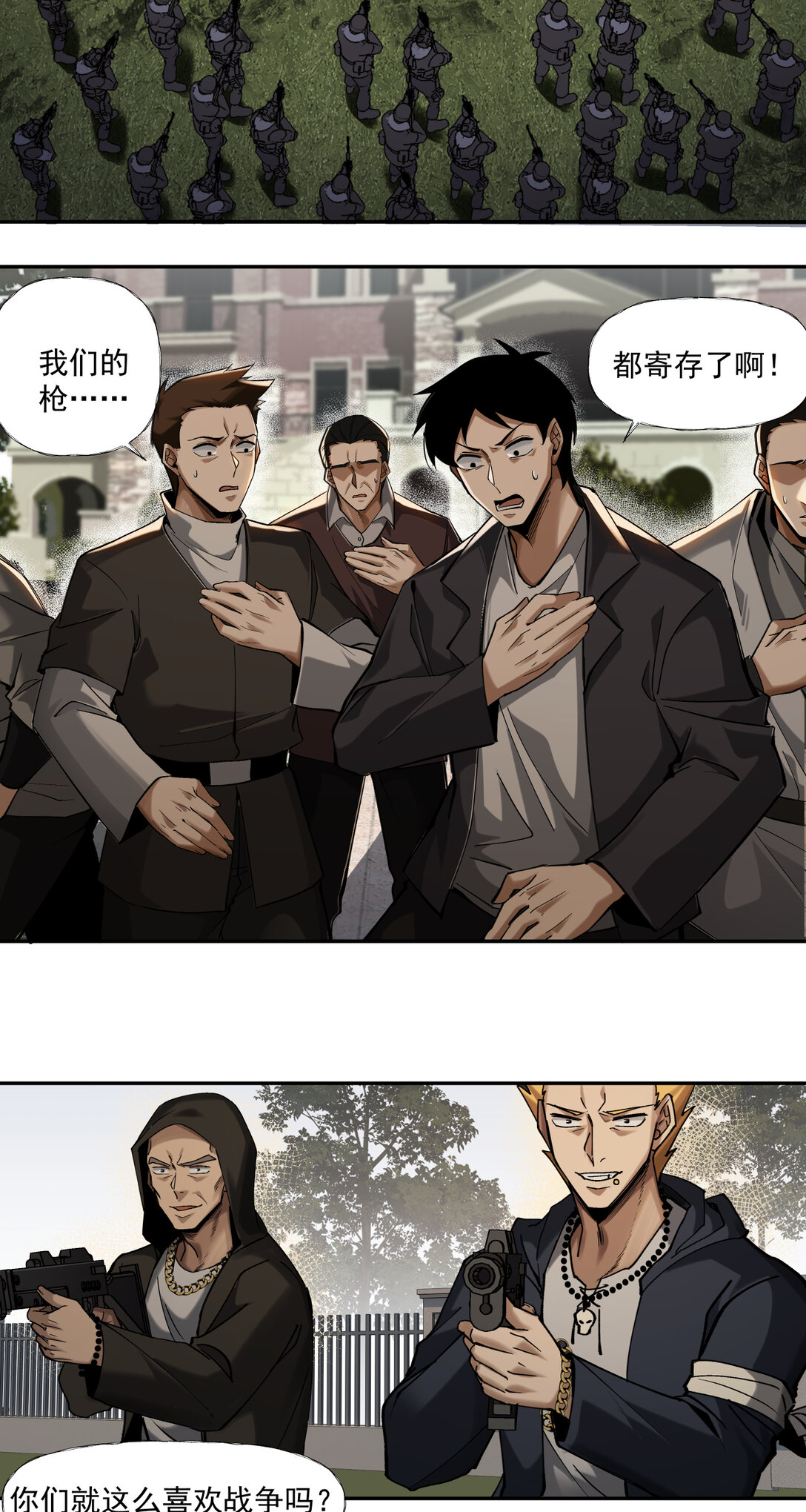 033 清洗27