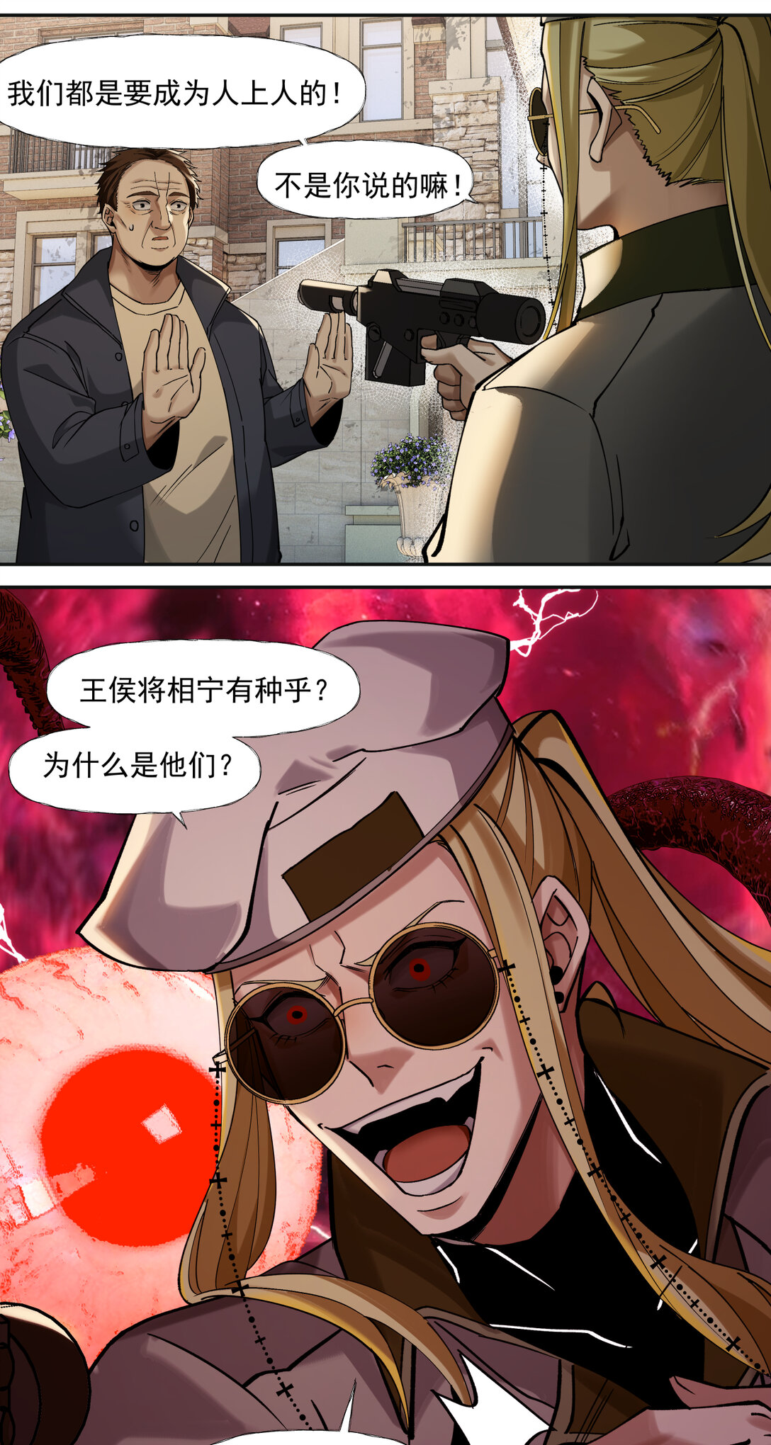 033 清洗29