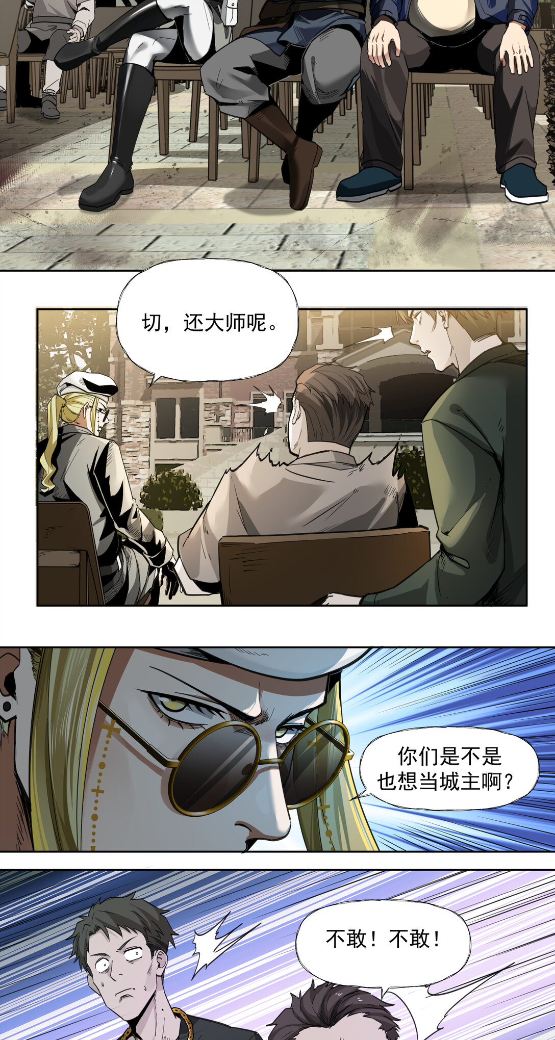 033 清洗3