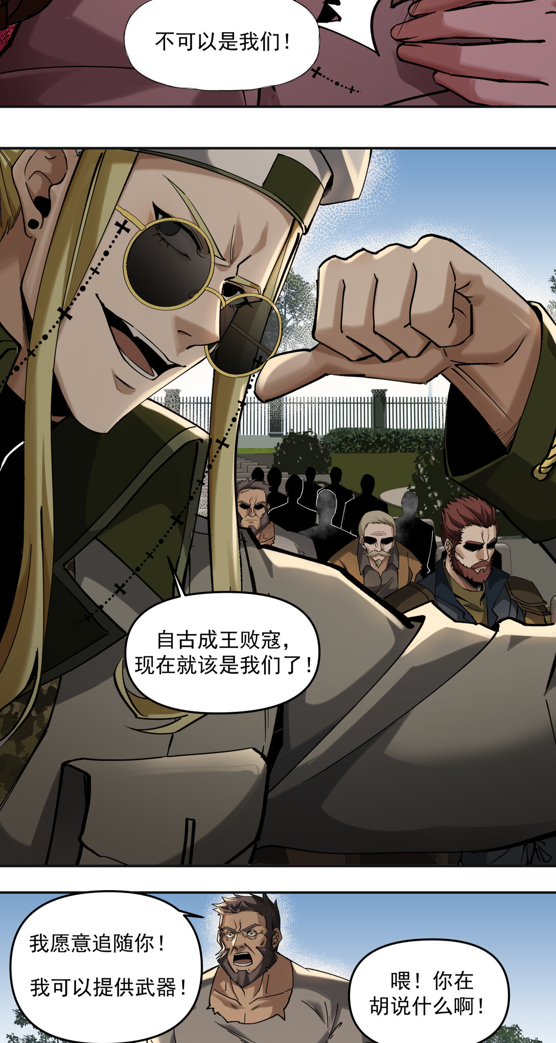 033 清洗30