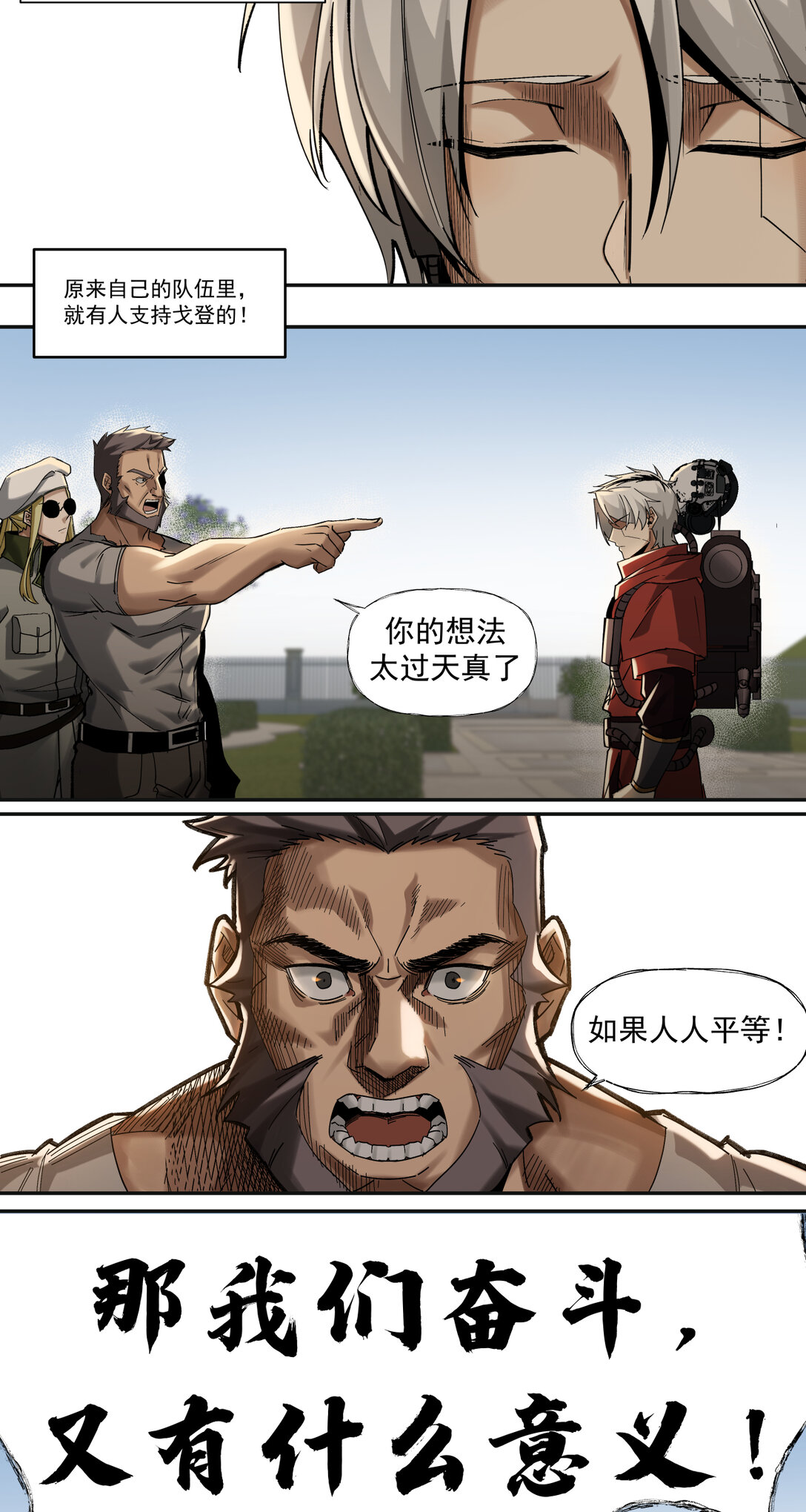 033 清洗32