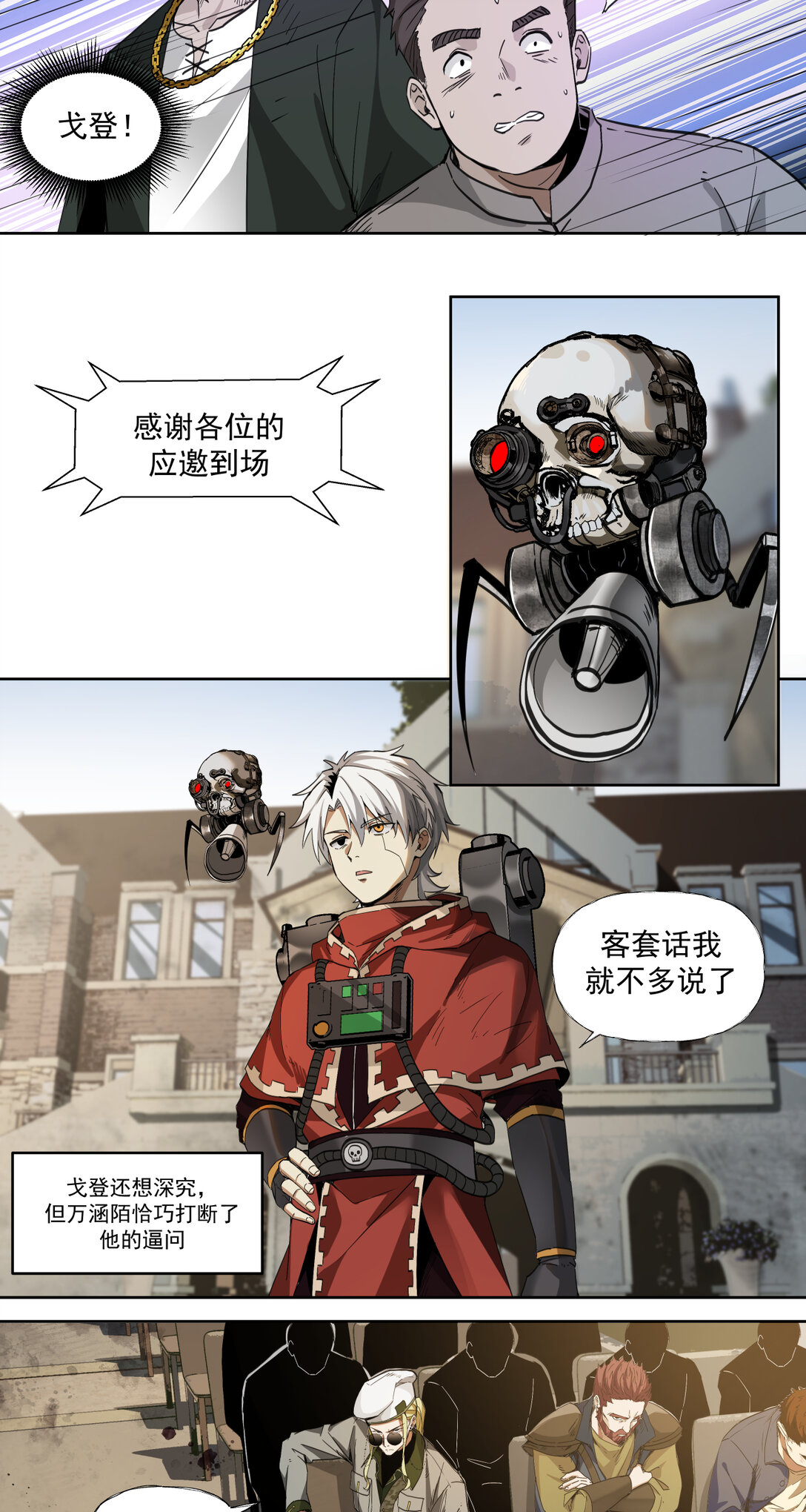 033 清洗4