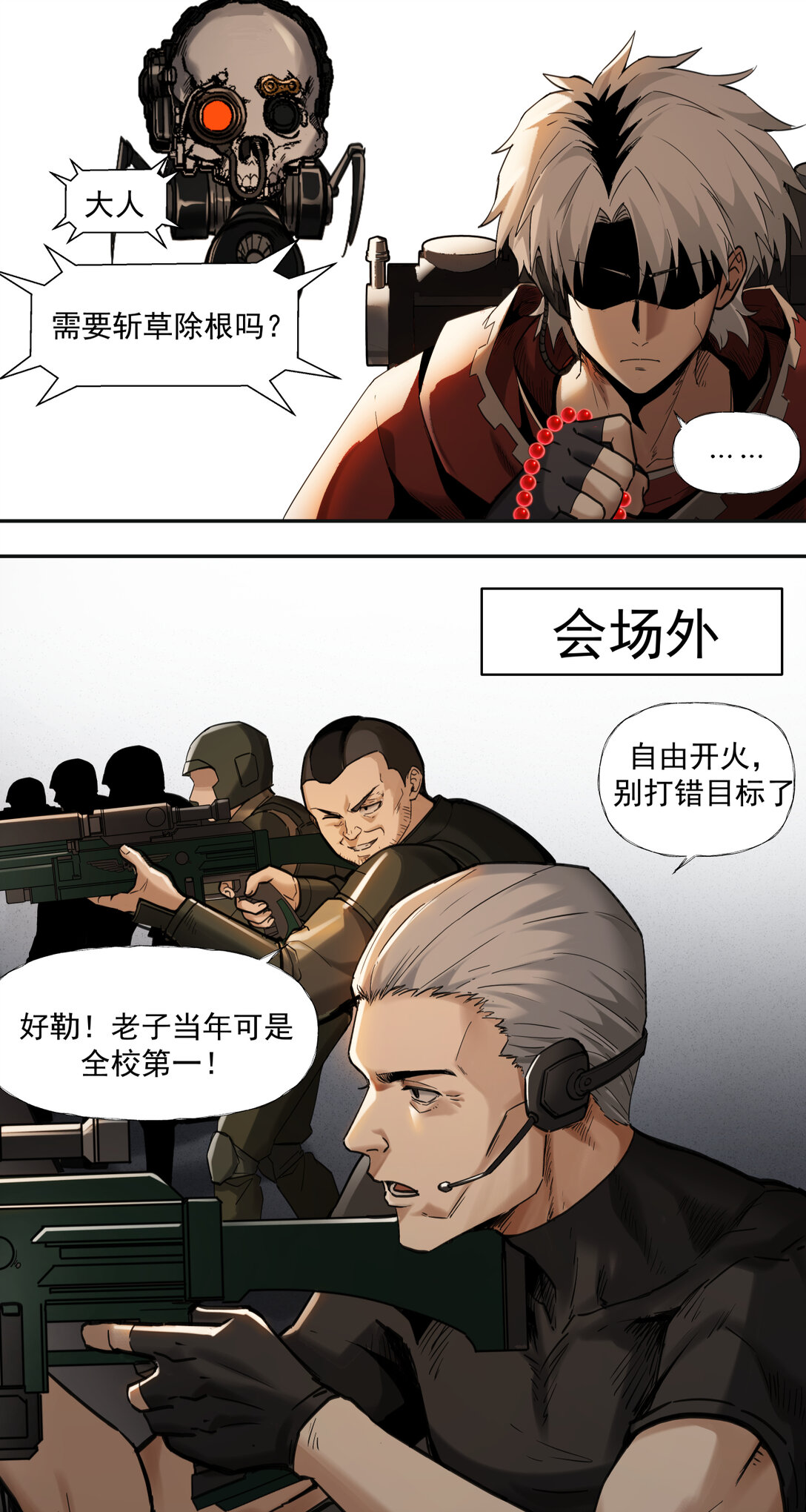 033 清洗40