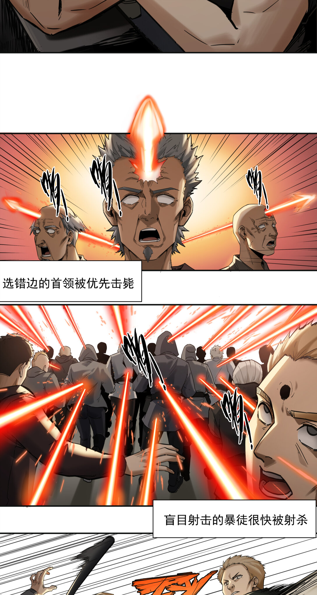 033 清洗41