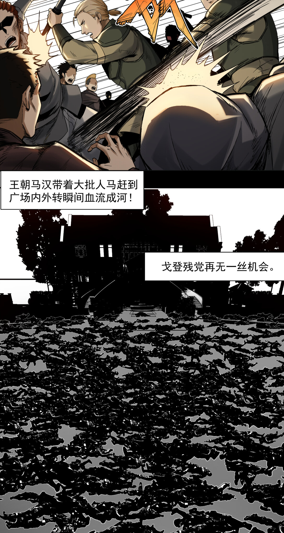 033 清洗42