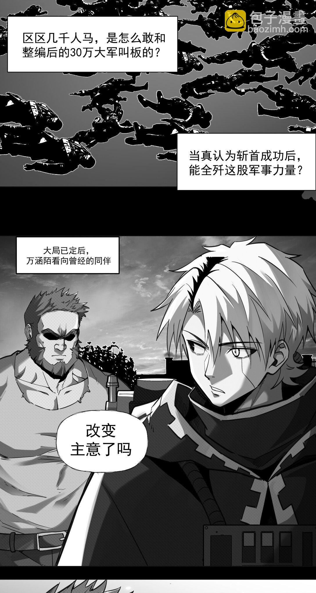 033 清洗43