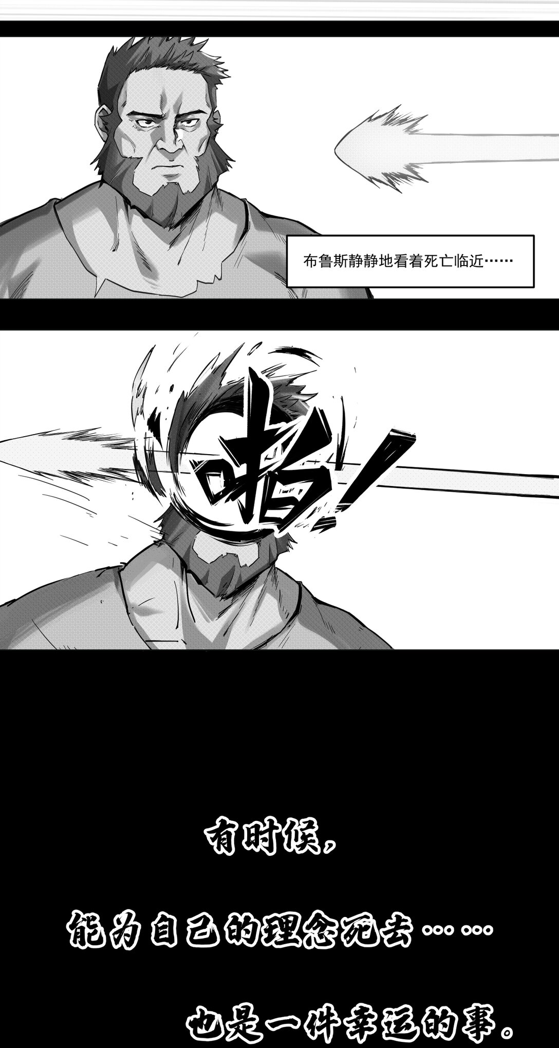 033 清洗45
