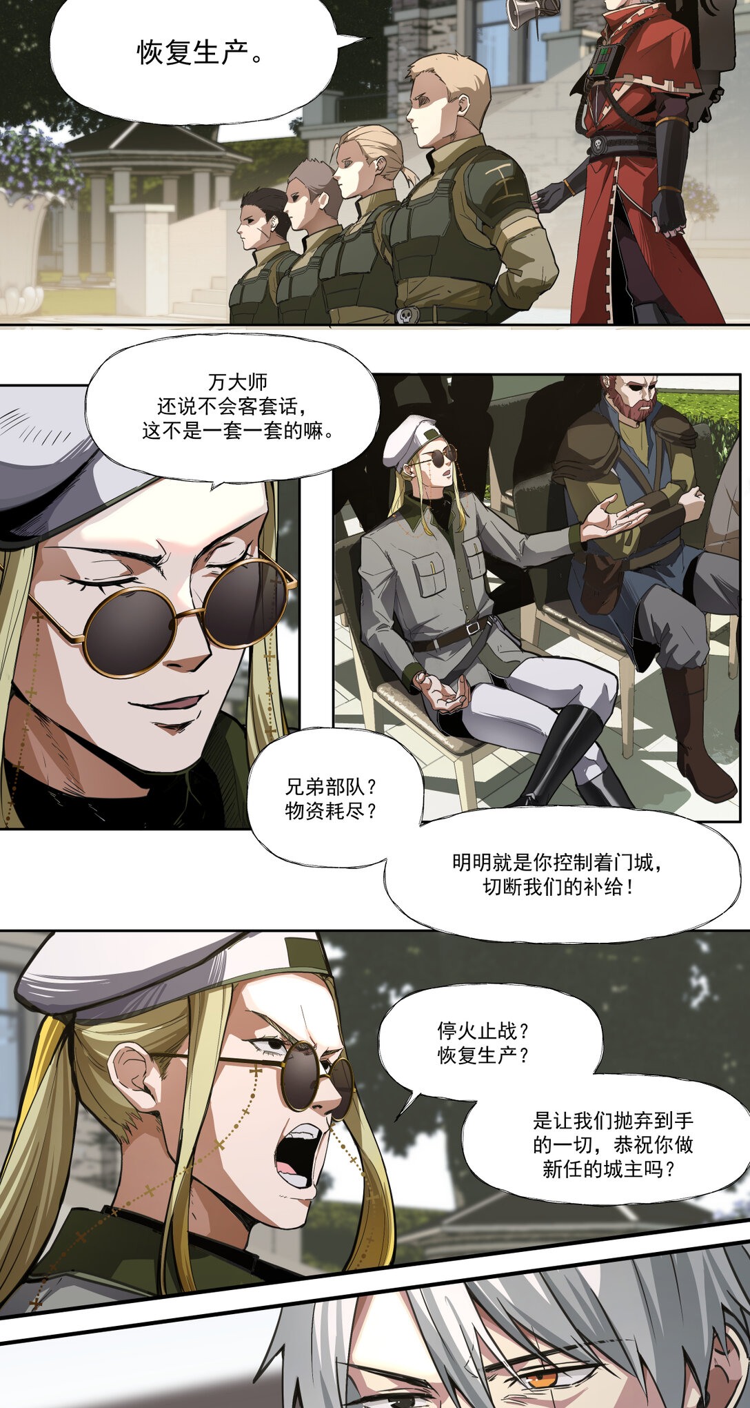 033 清洗7
