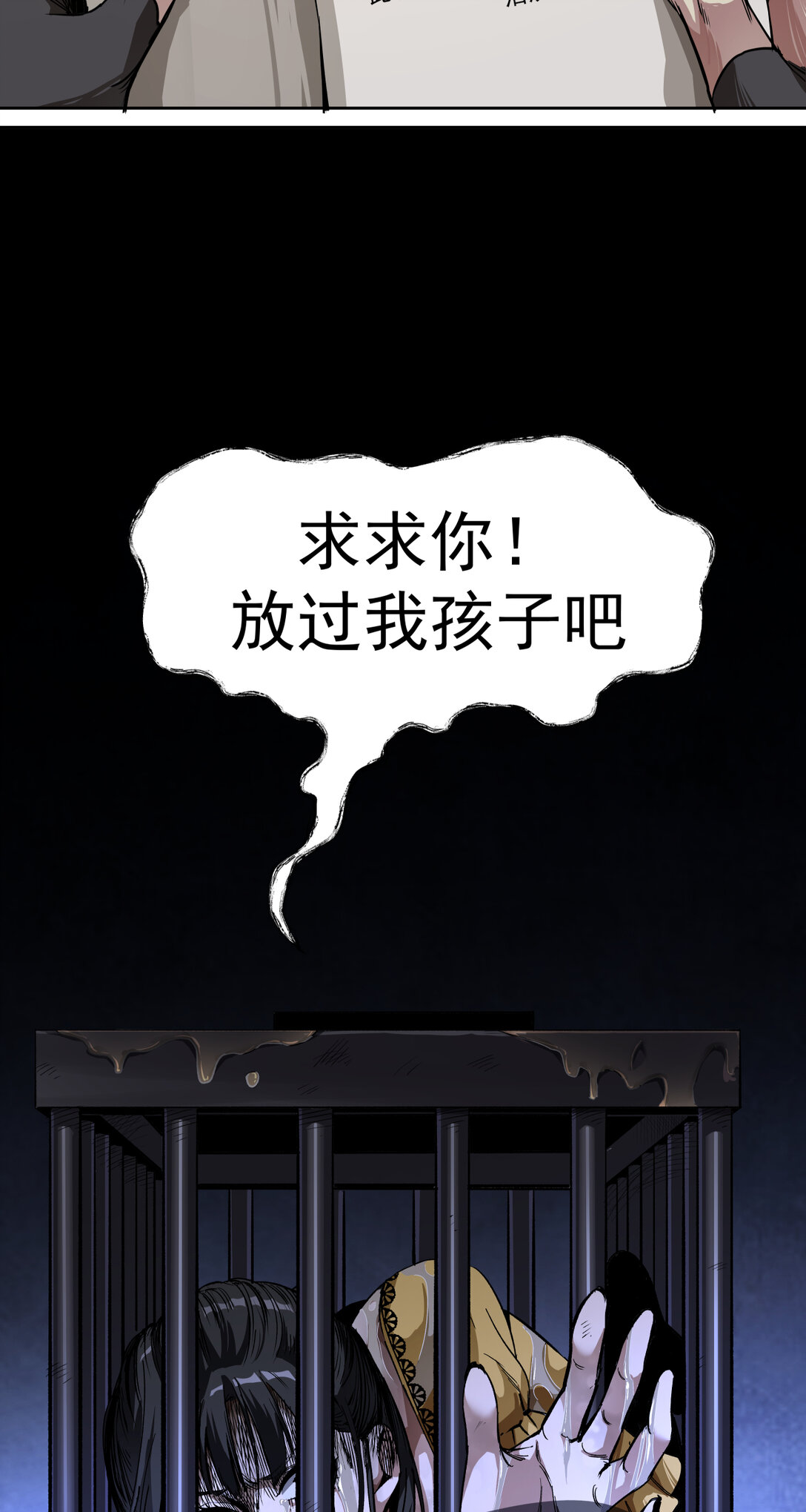 033 清洗9