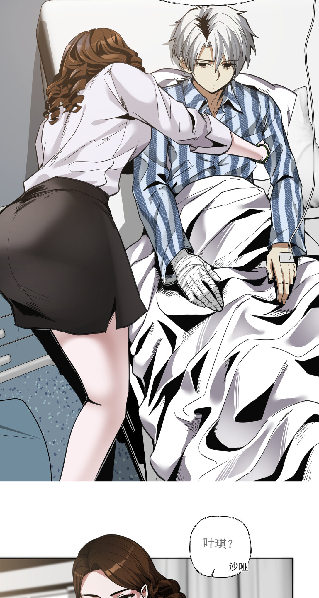 034 鸩酒10