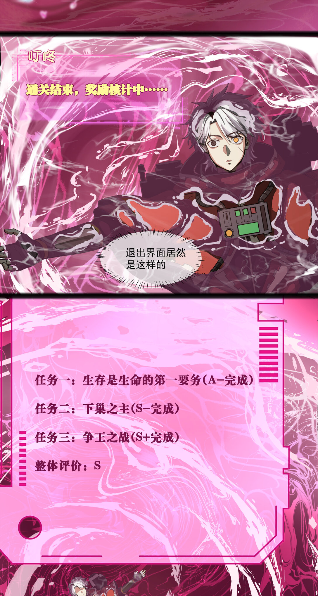 034 鸩酒2