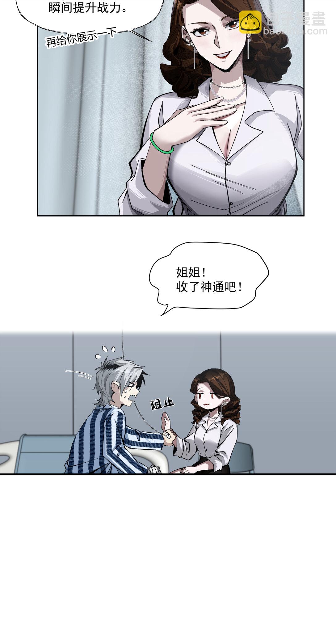 034 鸩酒20
