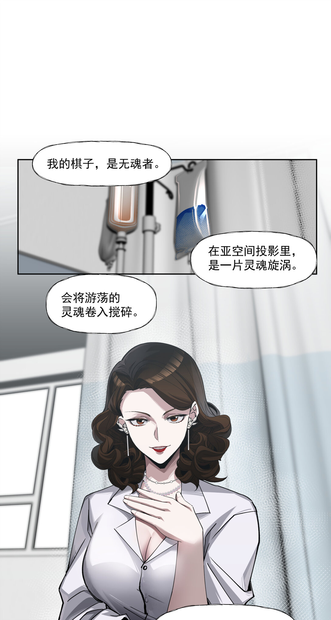 034 鸩酒21