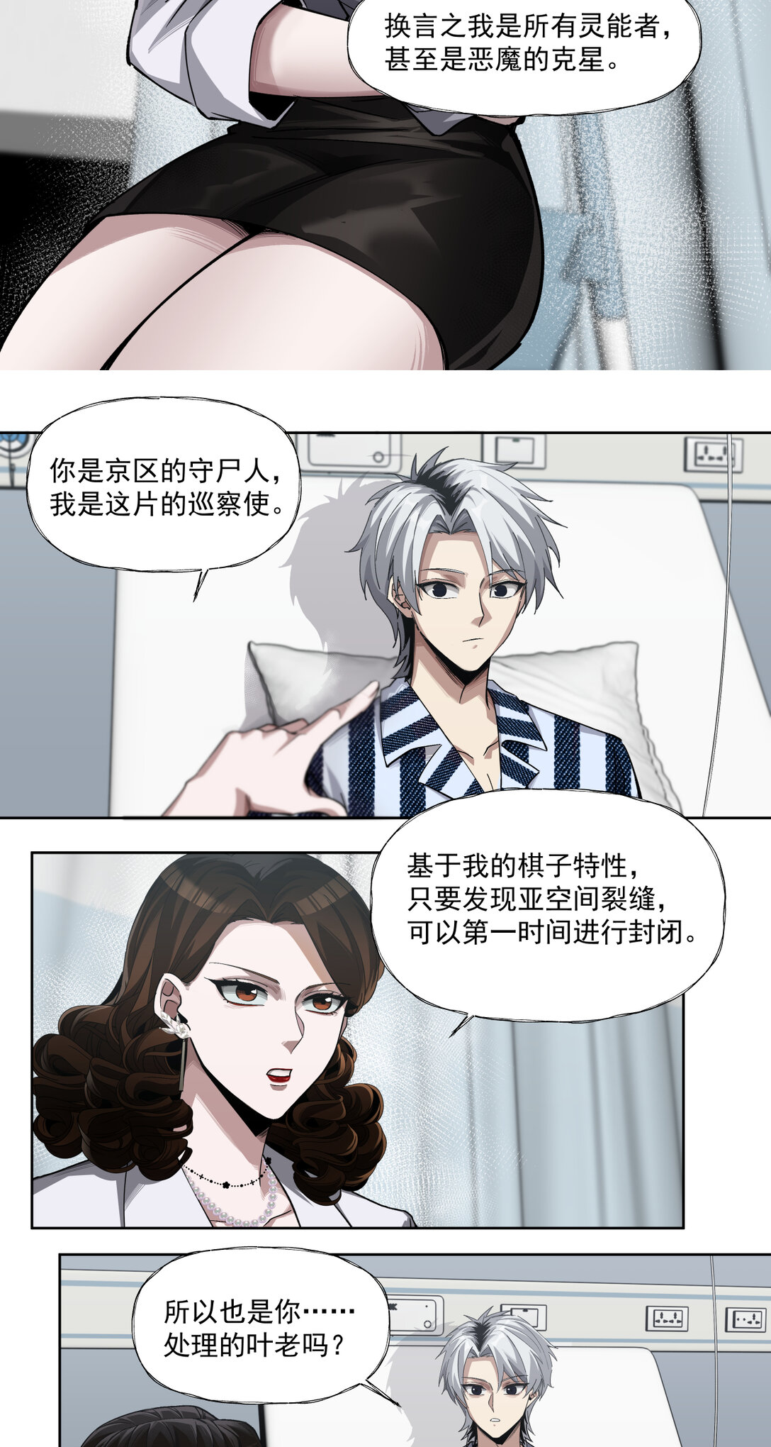 034 鸩酒22